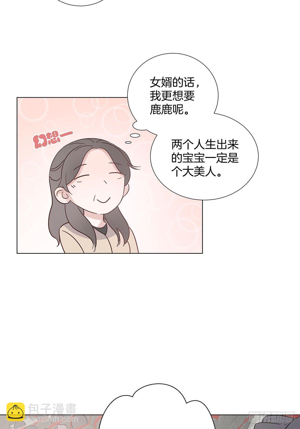 58 与小艺的约定-第67话