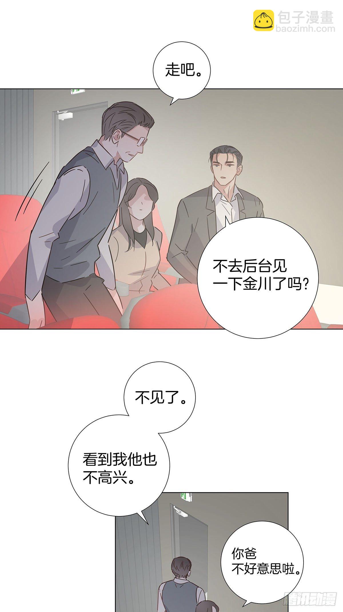 58 与小艺的约定-第67话