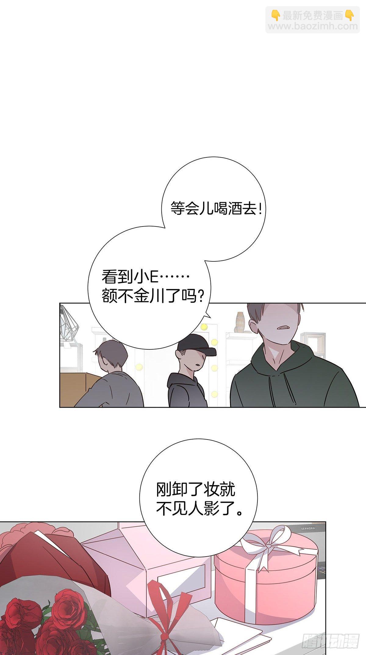 58 与小艺的约定-第67话