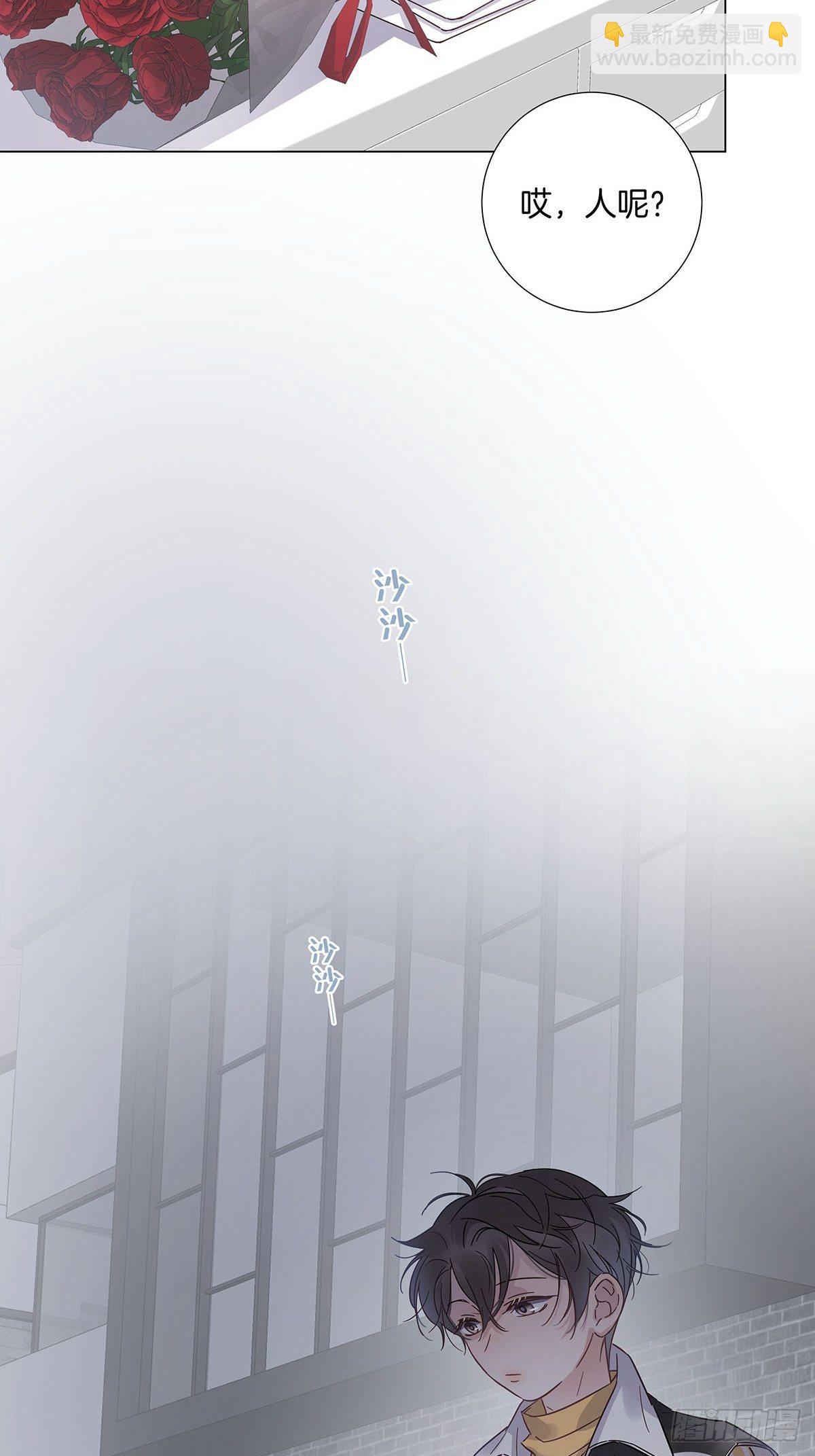 58 与小艺的约定-第67话