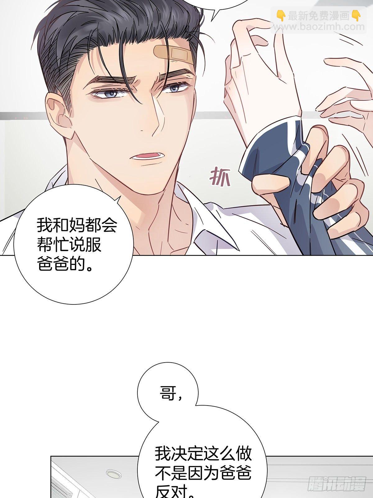 58 与小艺的约定-第67话