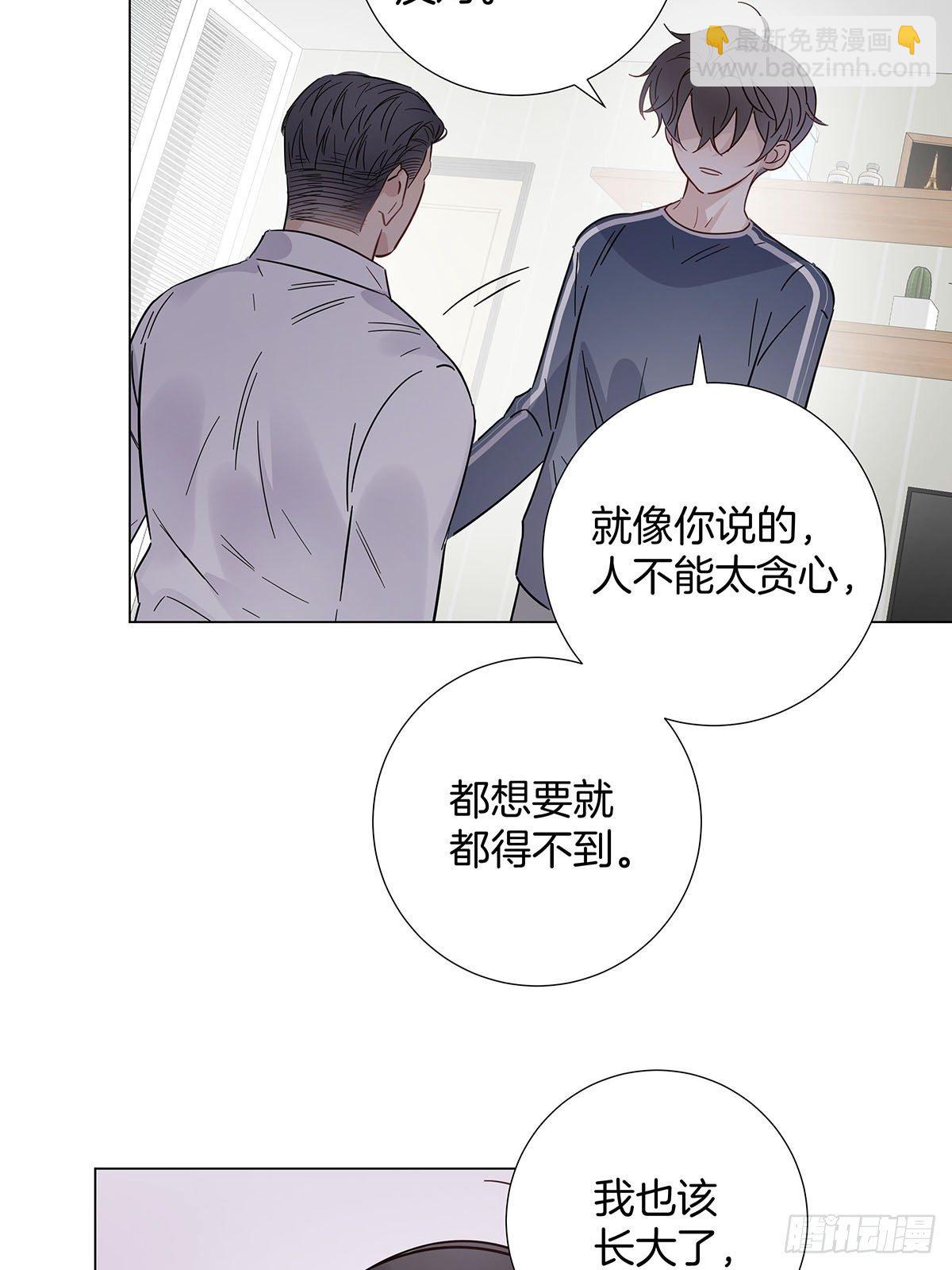 58 与小艺的约定-第67话