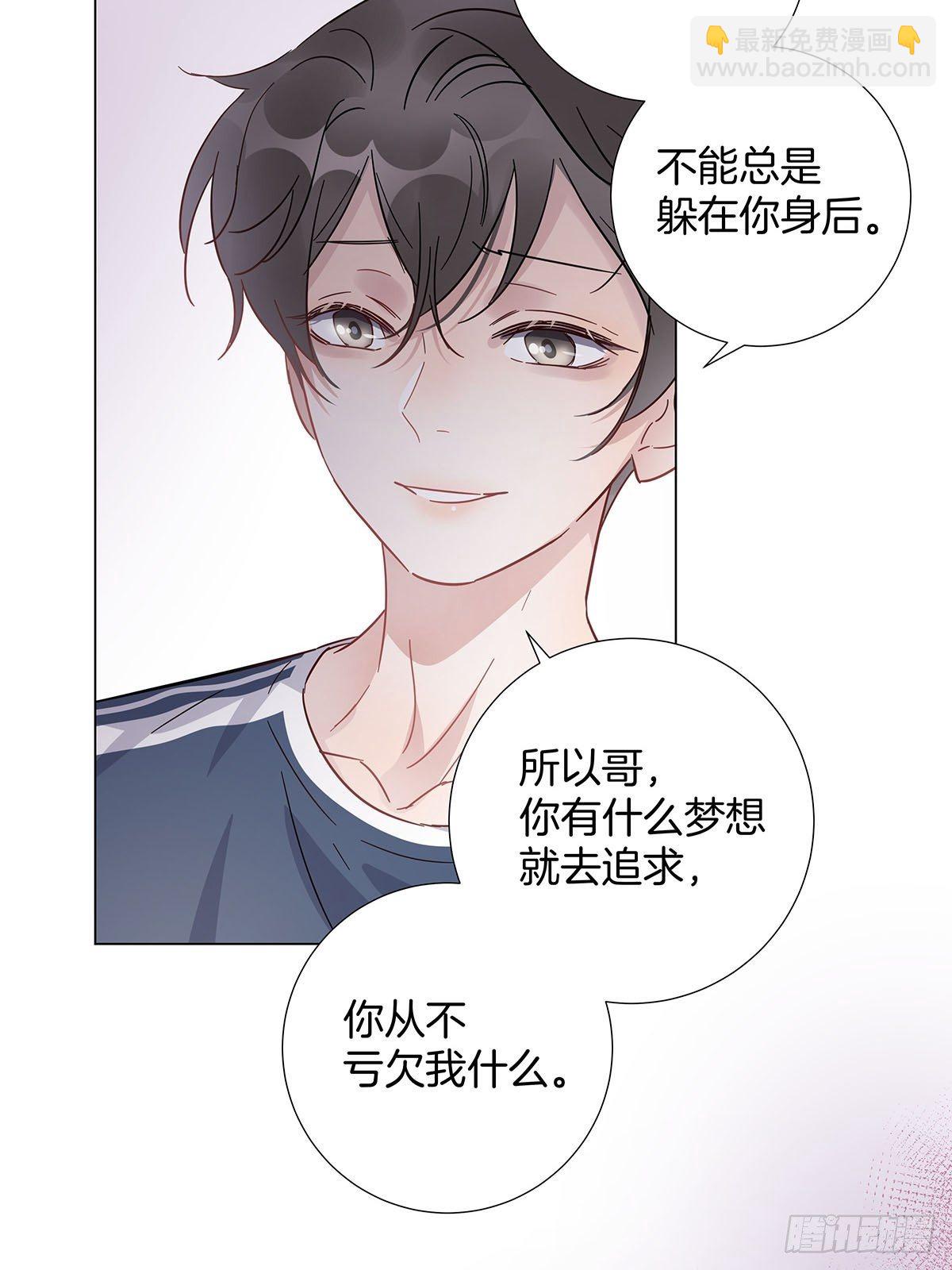 58 与小艺的约定-第67话