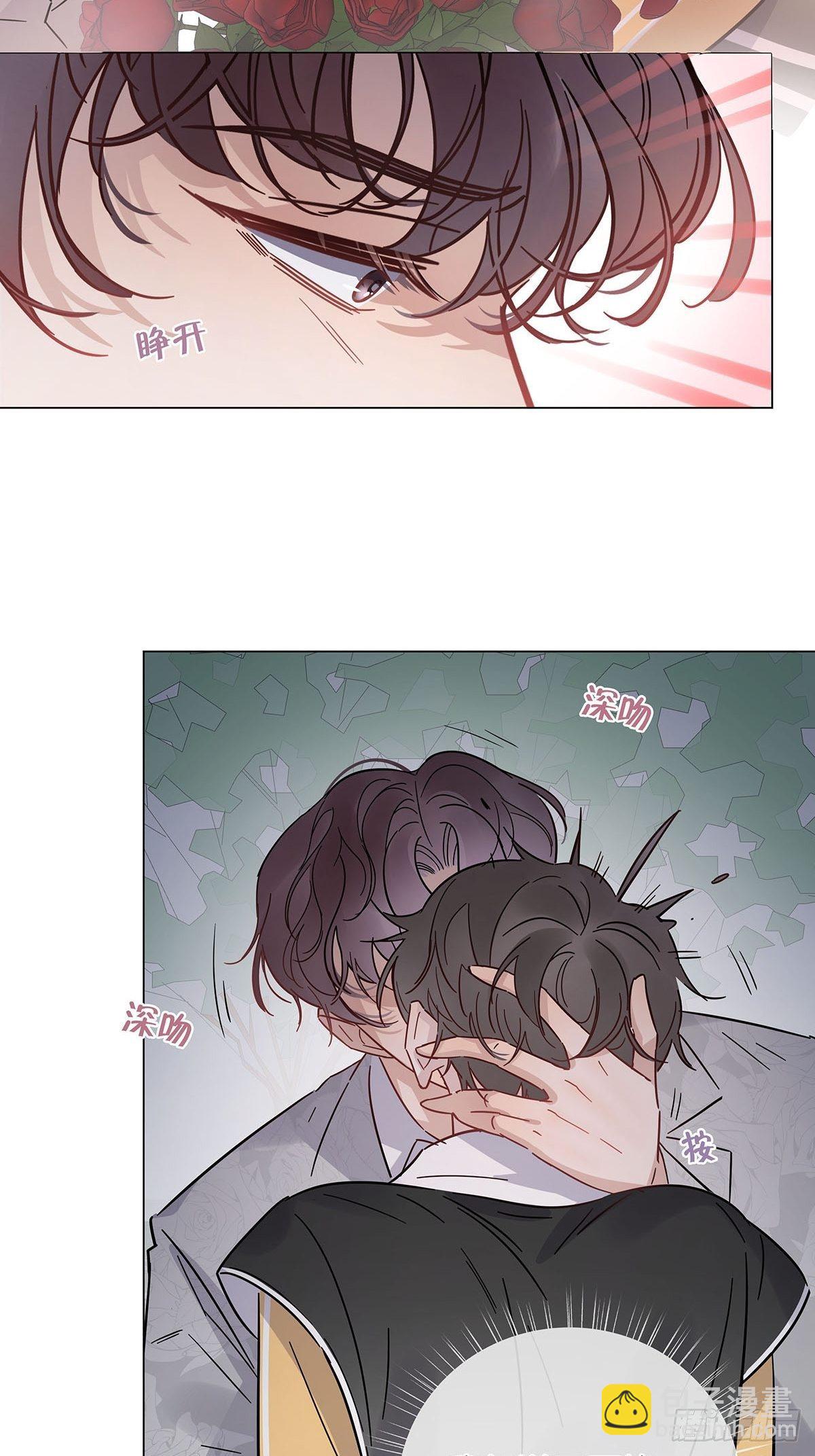 女装大佬今天也没有被求婚 - 60 更换攻略对象 - 7