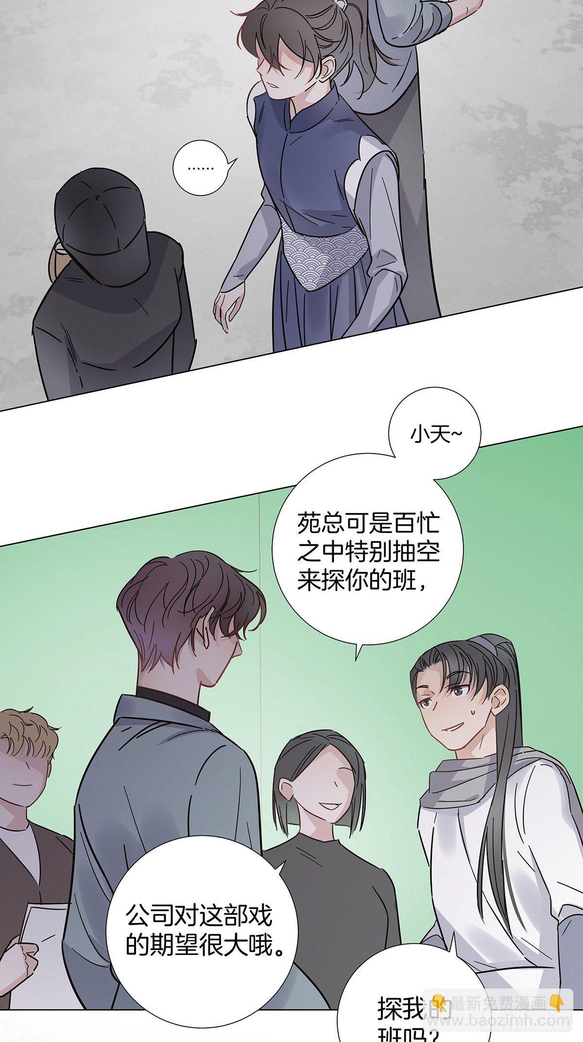 女装大佬今天也没有被求婚 - 62 酒店惊喜 - 7