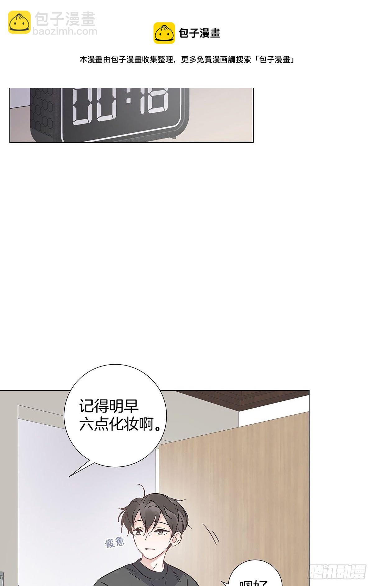 女装大佬今天也没有被求婚 - 62 酒店惊喜 - 3