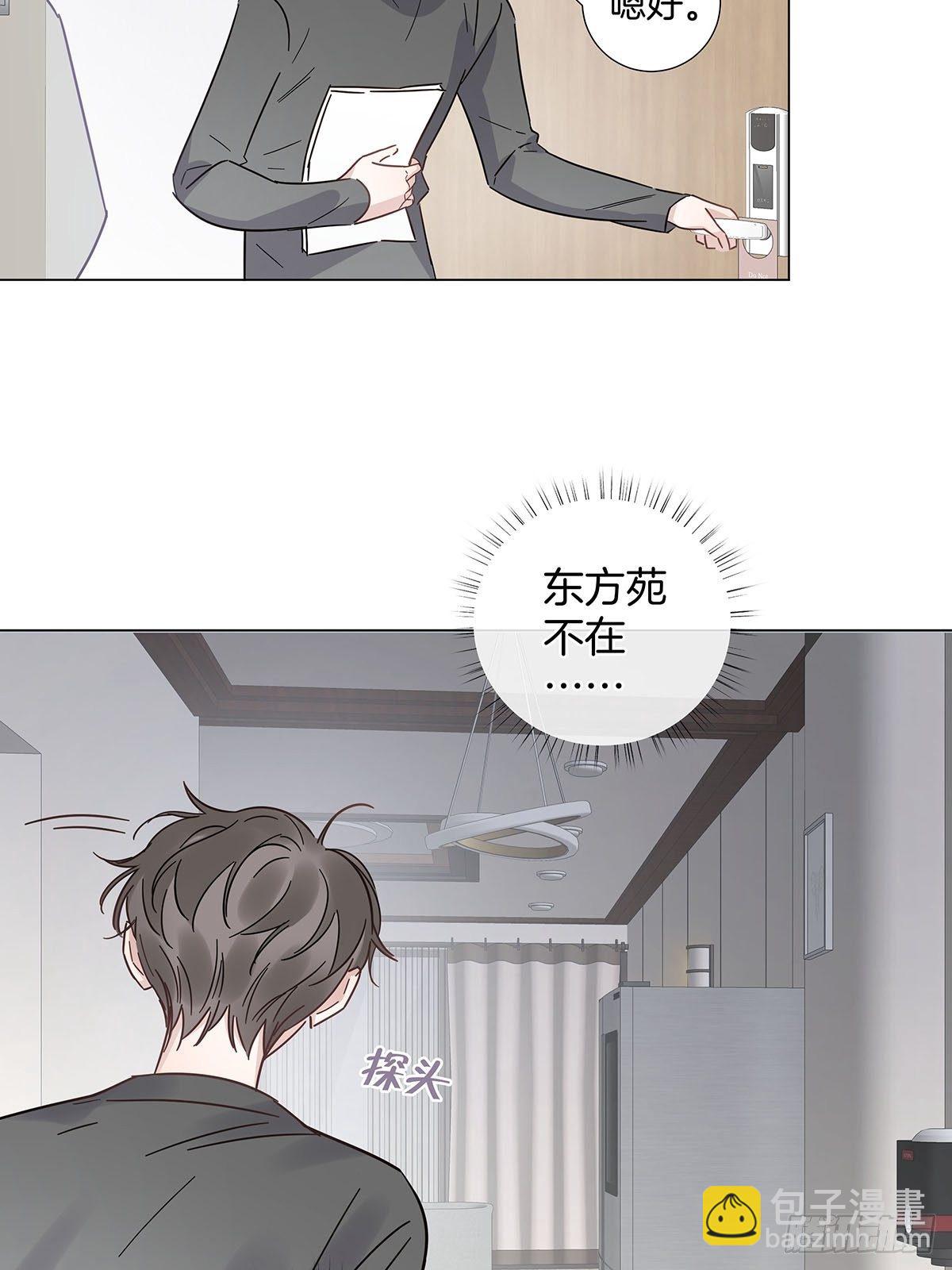 女装大佬今天也没有被求婚 - 62 酒店惊喜 - 4