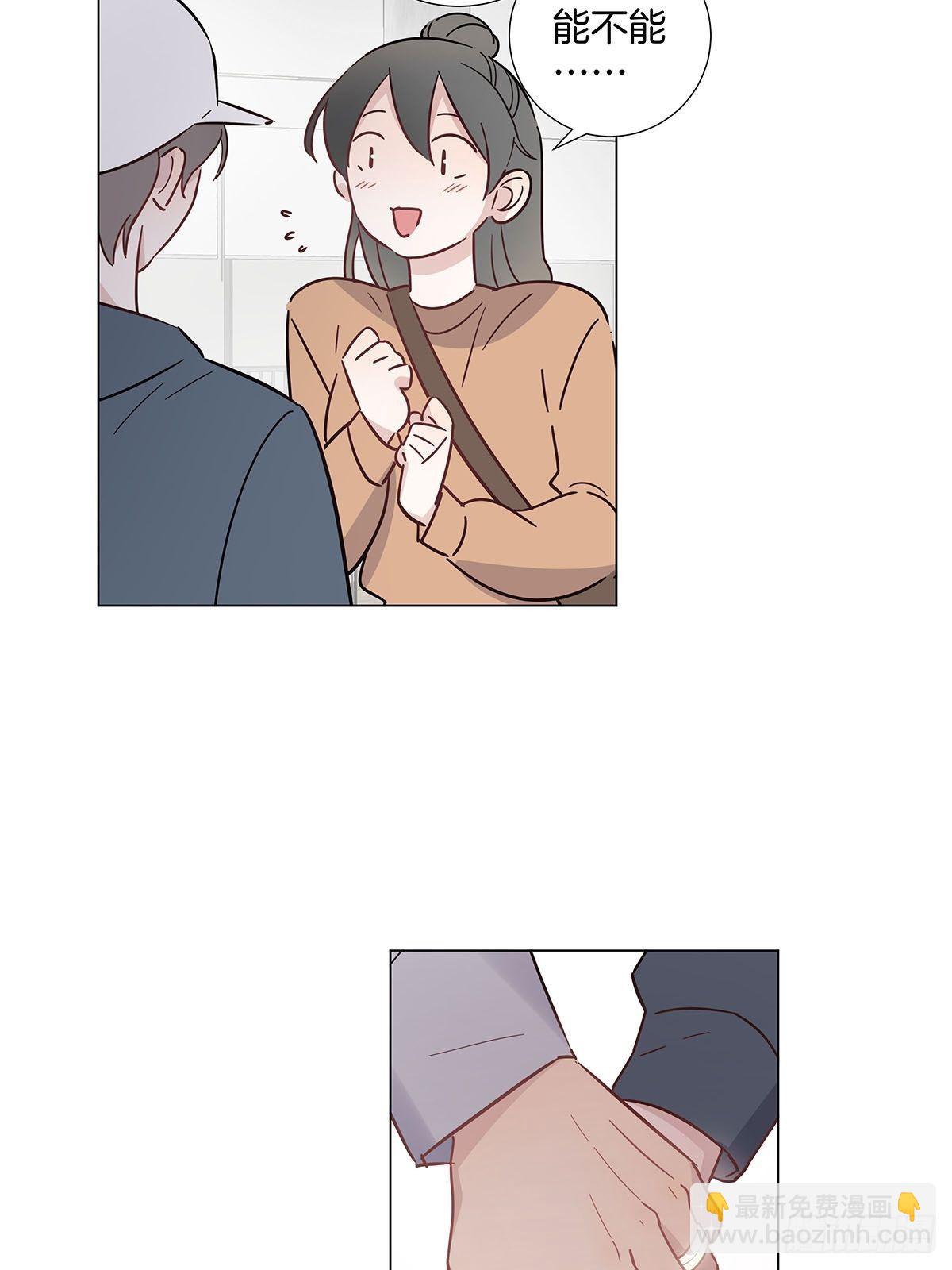 女装大佬今天也没有被求婚 - 番外9 婚后日常—夏鹿笙篇 - 3