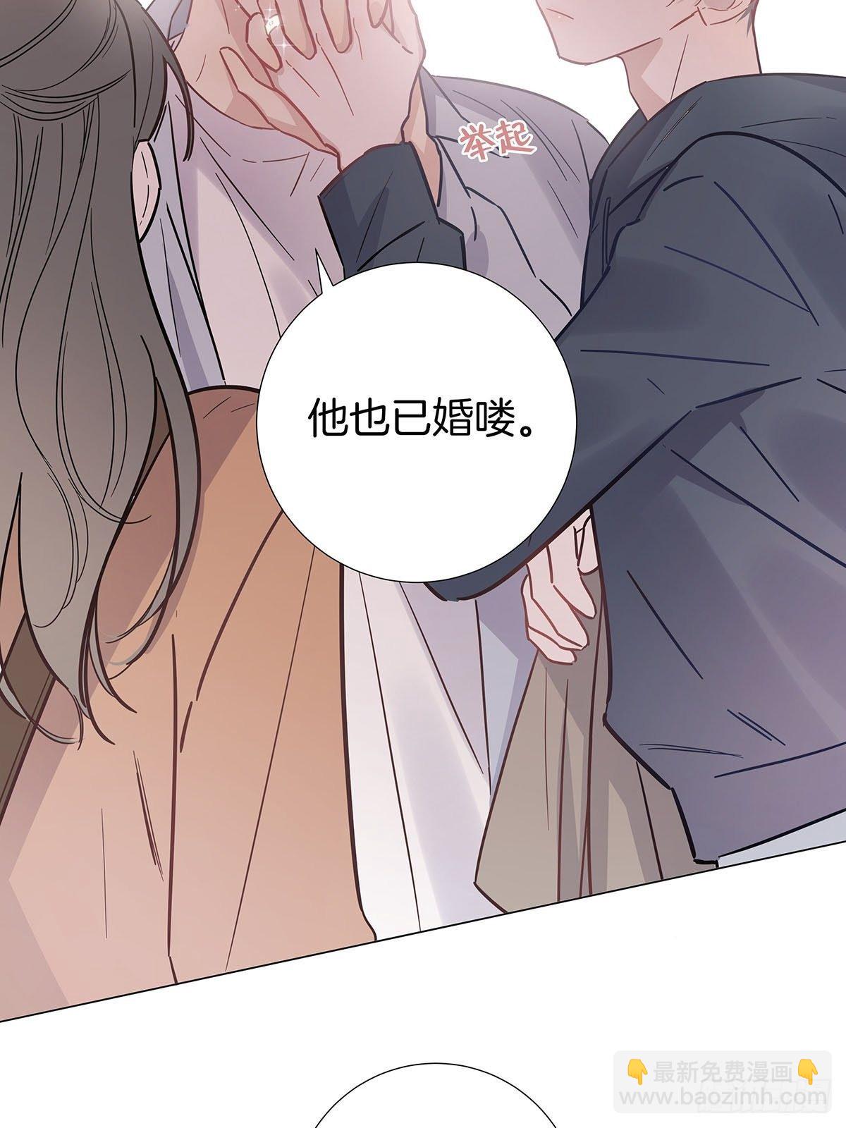 女装大佬今天也没有被求婚 - 番外9 婚后日常—夏鹿笙篇 - 1