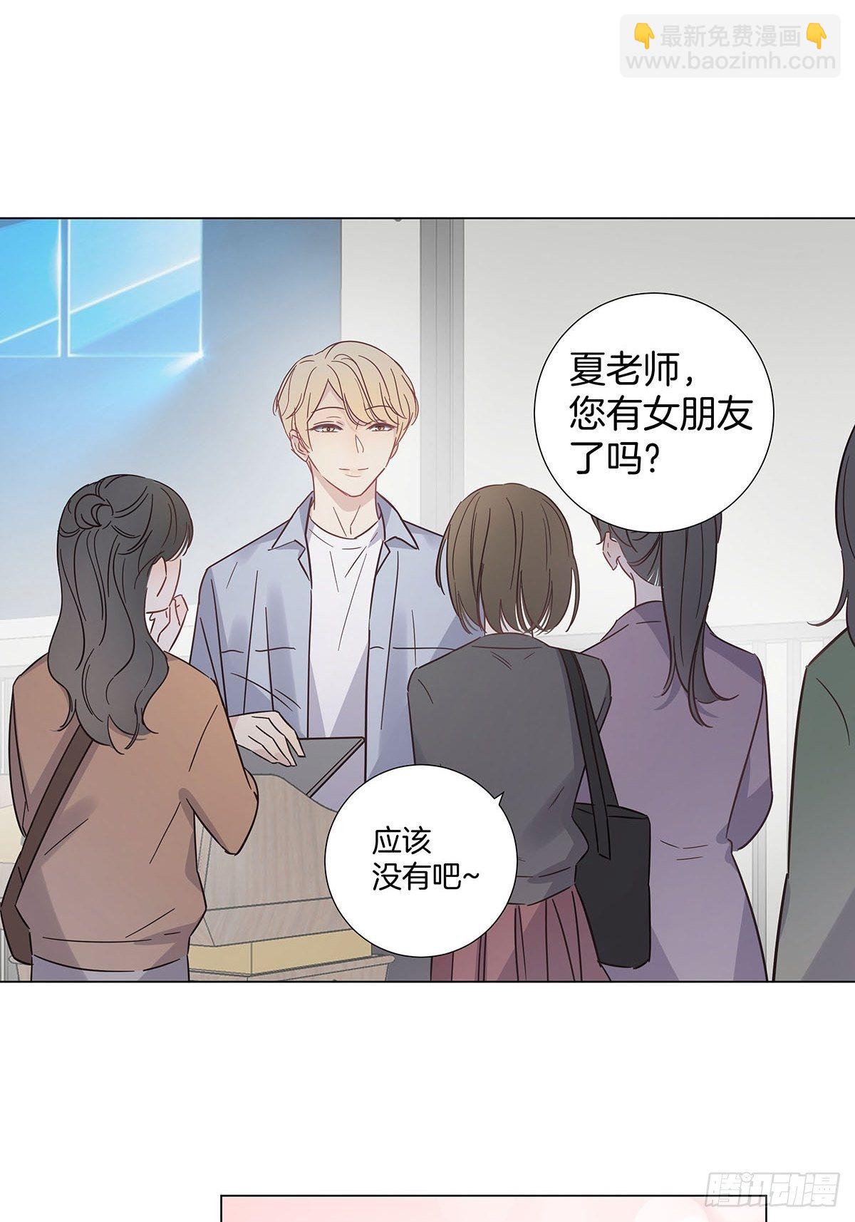 女装大佬今天也没有被求婚 - 番外9 婚后日常—夏鹿笙篇 - 3