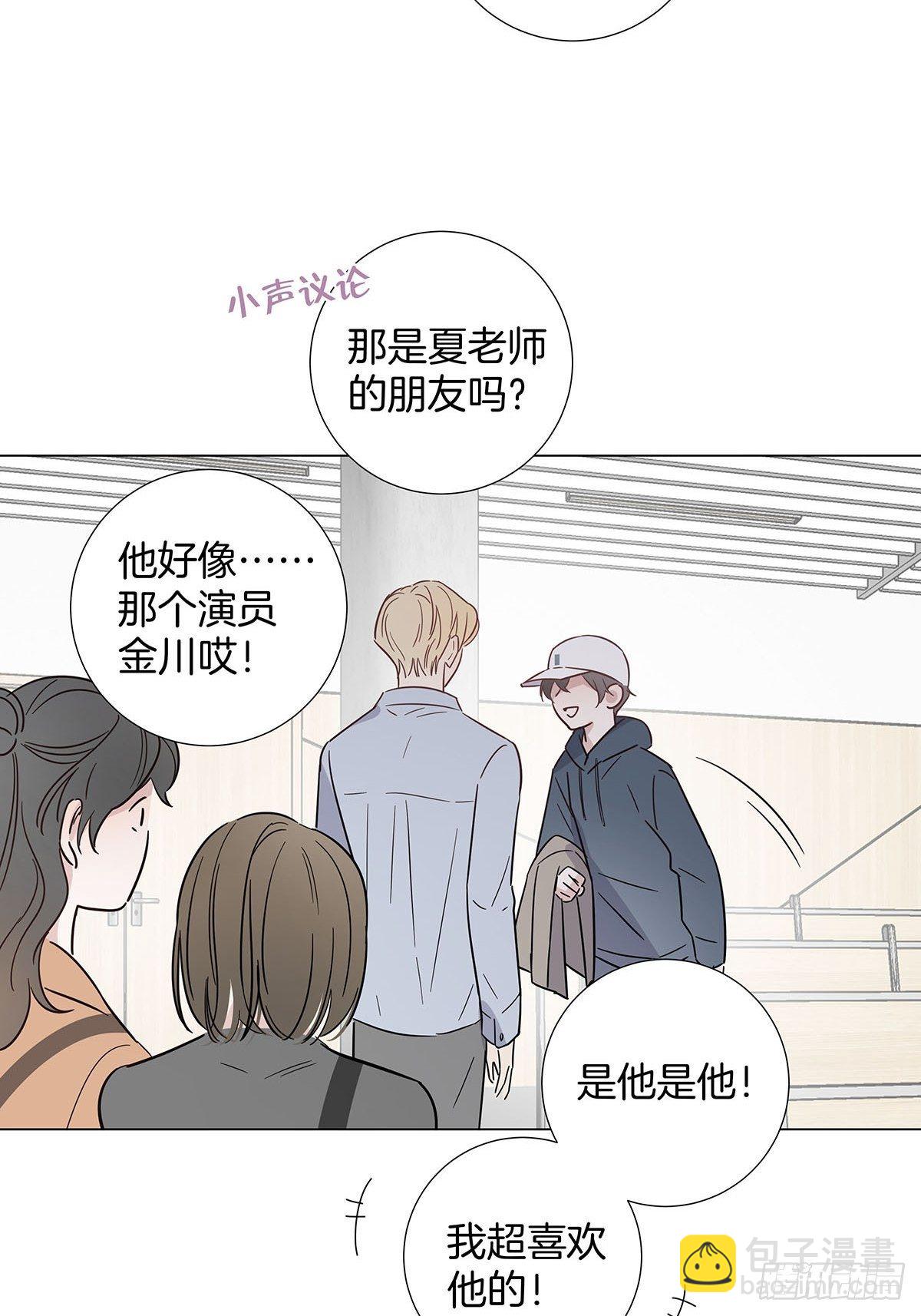 女装大佬今天也没有被求婚 - 番外9 婚后日常—夏鹿笙篇 - 4