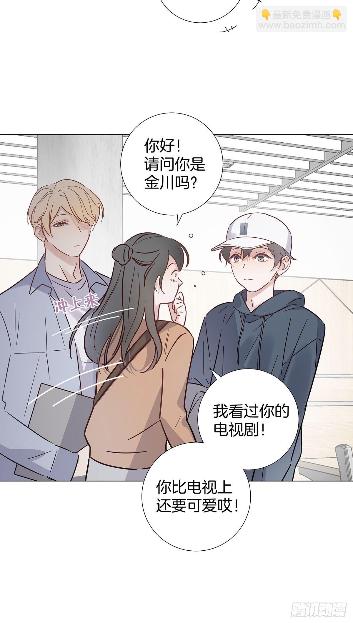 女装大佬今天也没有被求婚 - 番外9 婚后日常—夏鹿笙篇 - 1