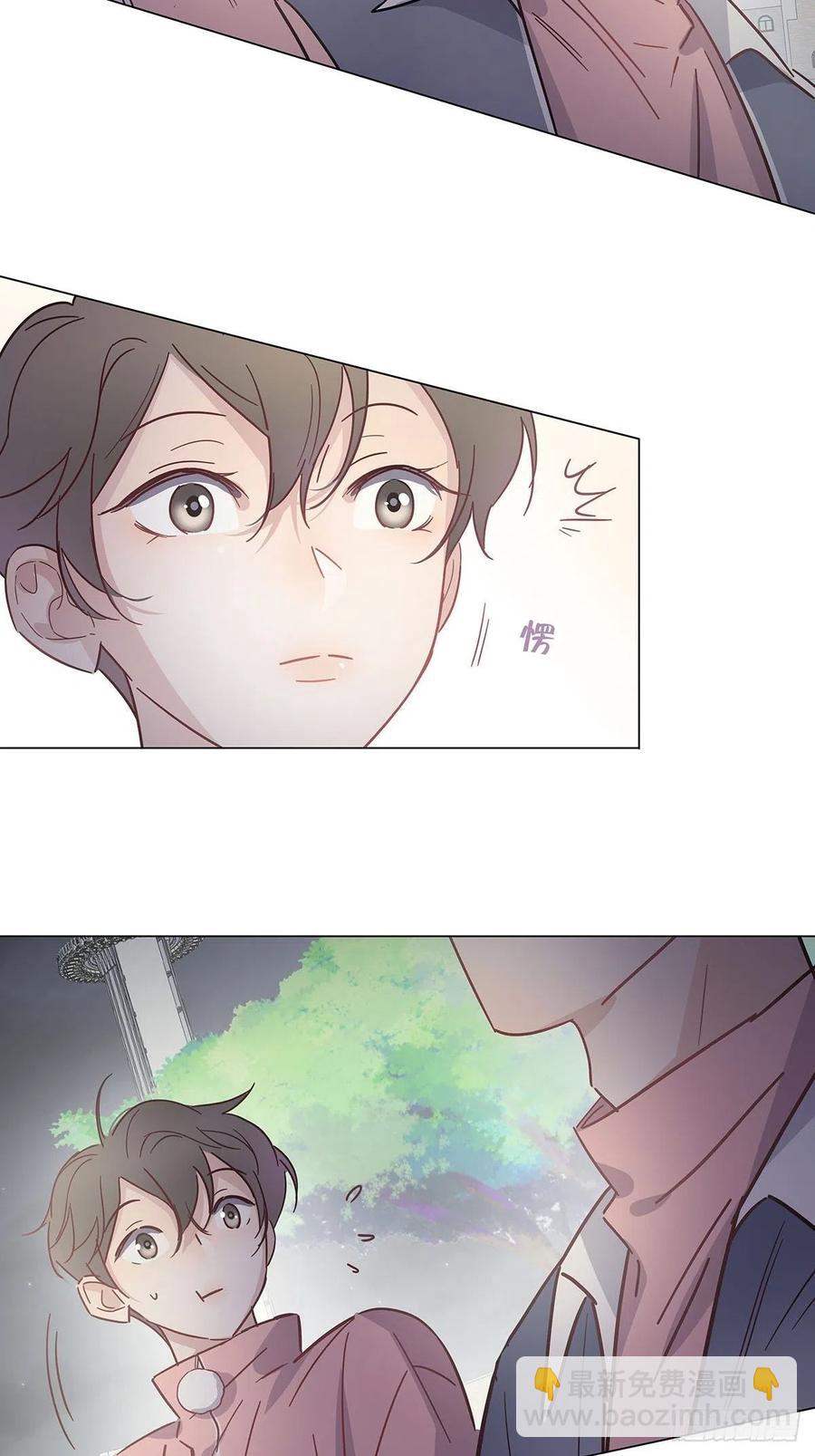 女装大佬今天也没有被求婚 - 65 请你回头 - 4