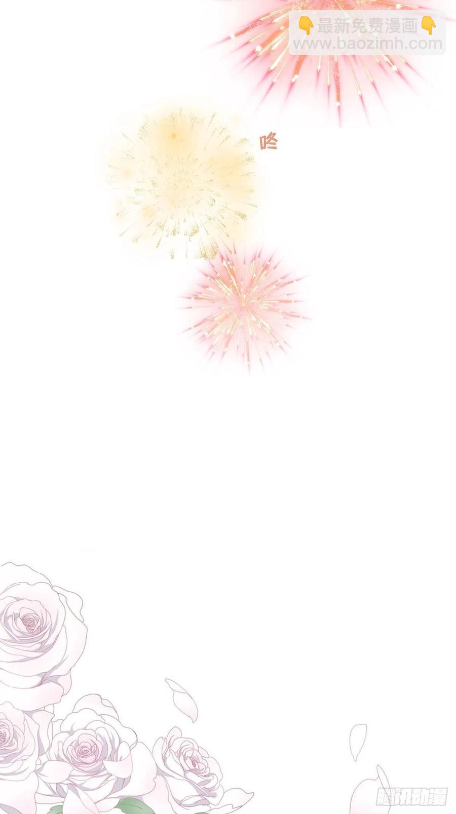 女装大佬今天也没有被求婚 - 65 请你回头 - 6