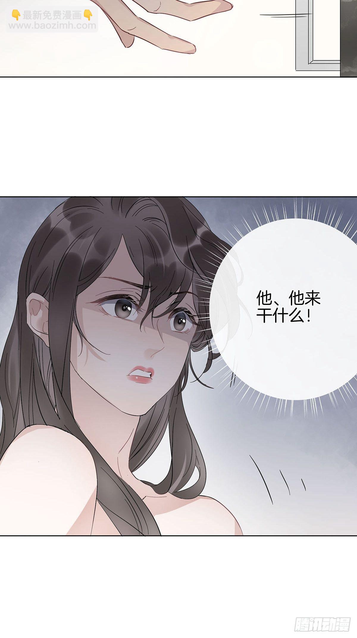 女裝大佬今天也沒有被求婚 - 8 被認出來了？！(1/2) - 8