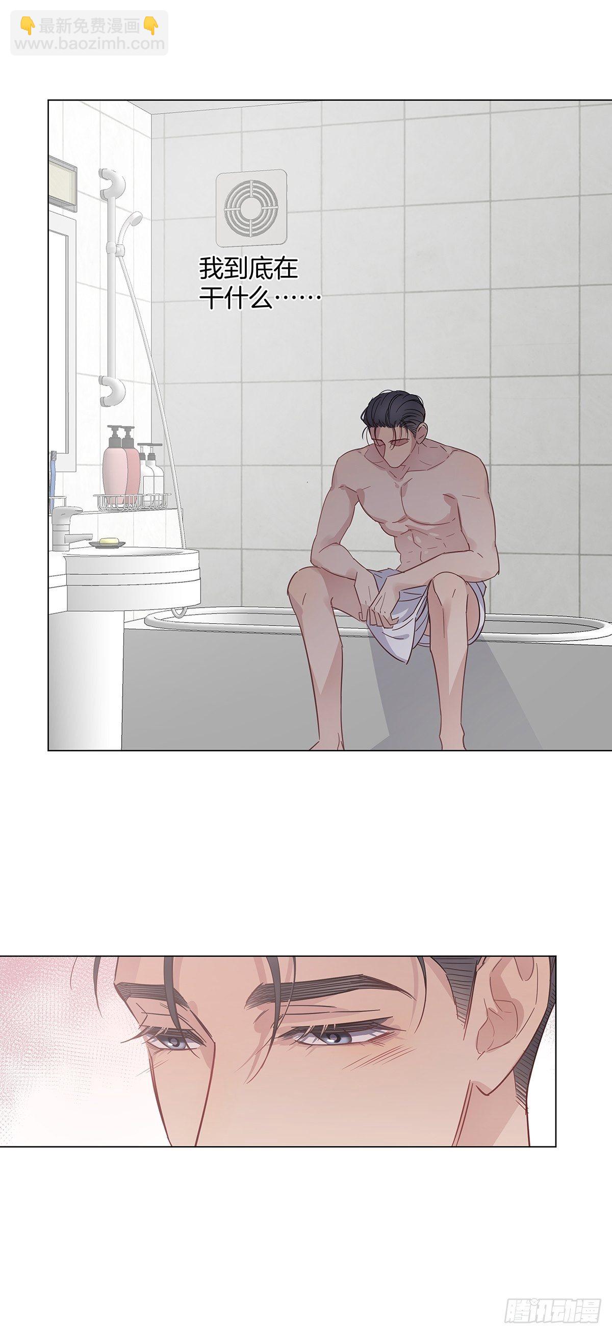 70 再次坦白-第81话