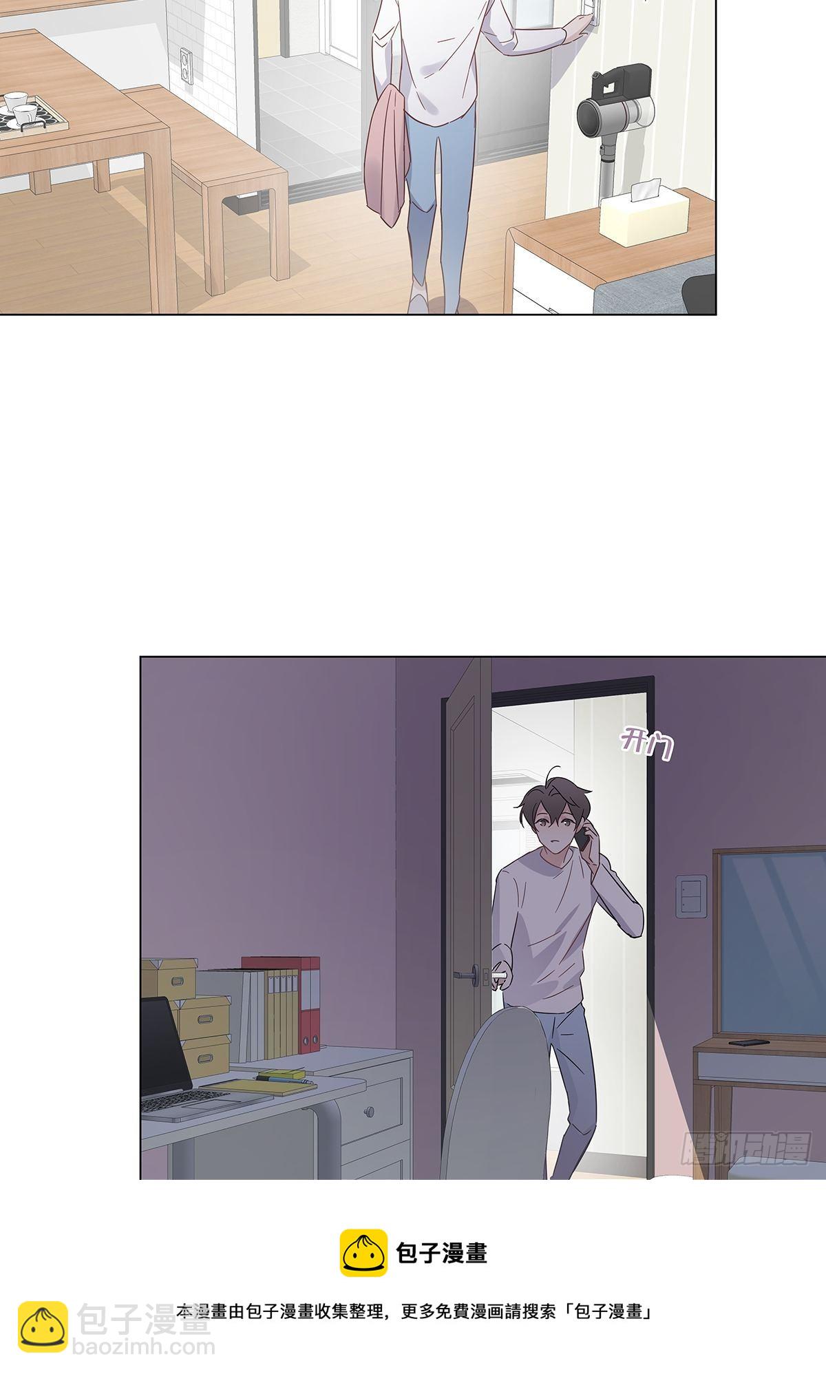 70 再次坦白-第81话