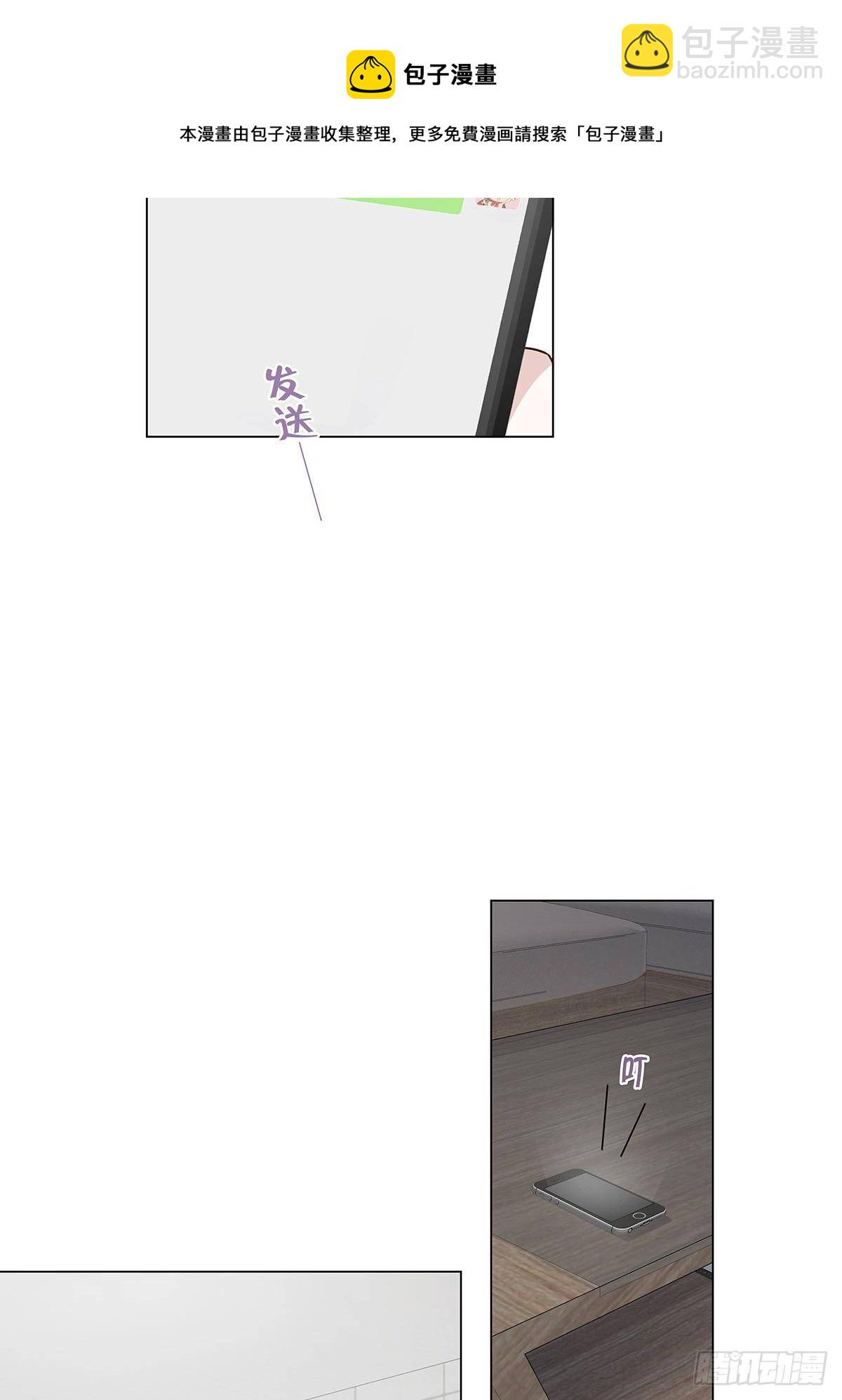 70 再次坦白-第81话