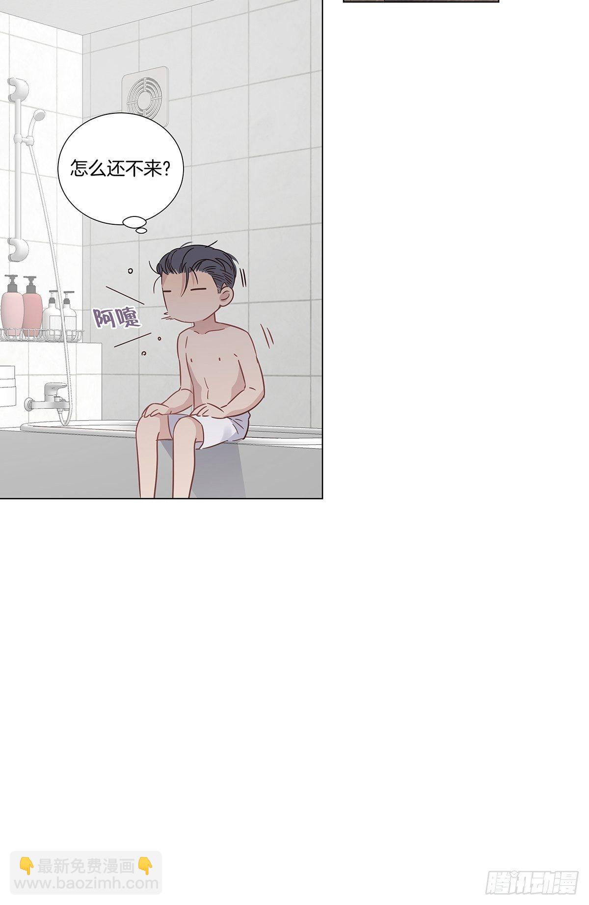 70 再次坦白-第81话