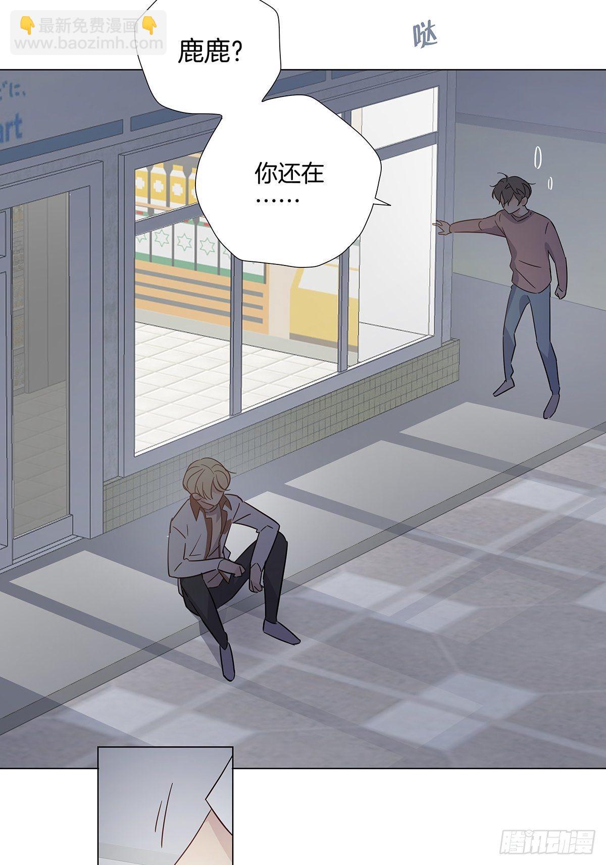 70 再次坦白-第81话