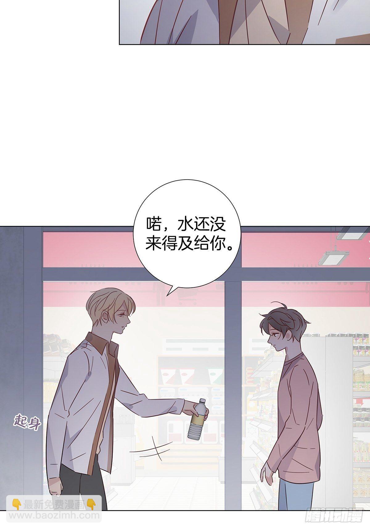 70 再次坦白-第81话