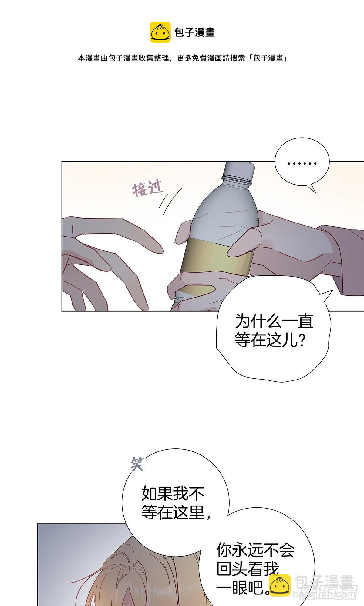 70 再次坦白-第81话