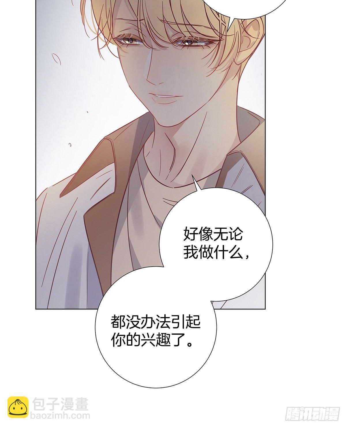 70 再次坦白-第81话