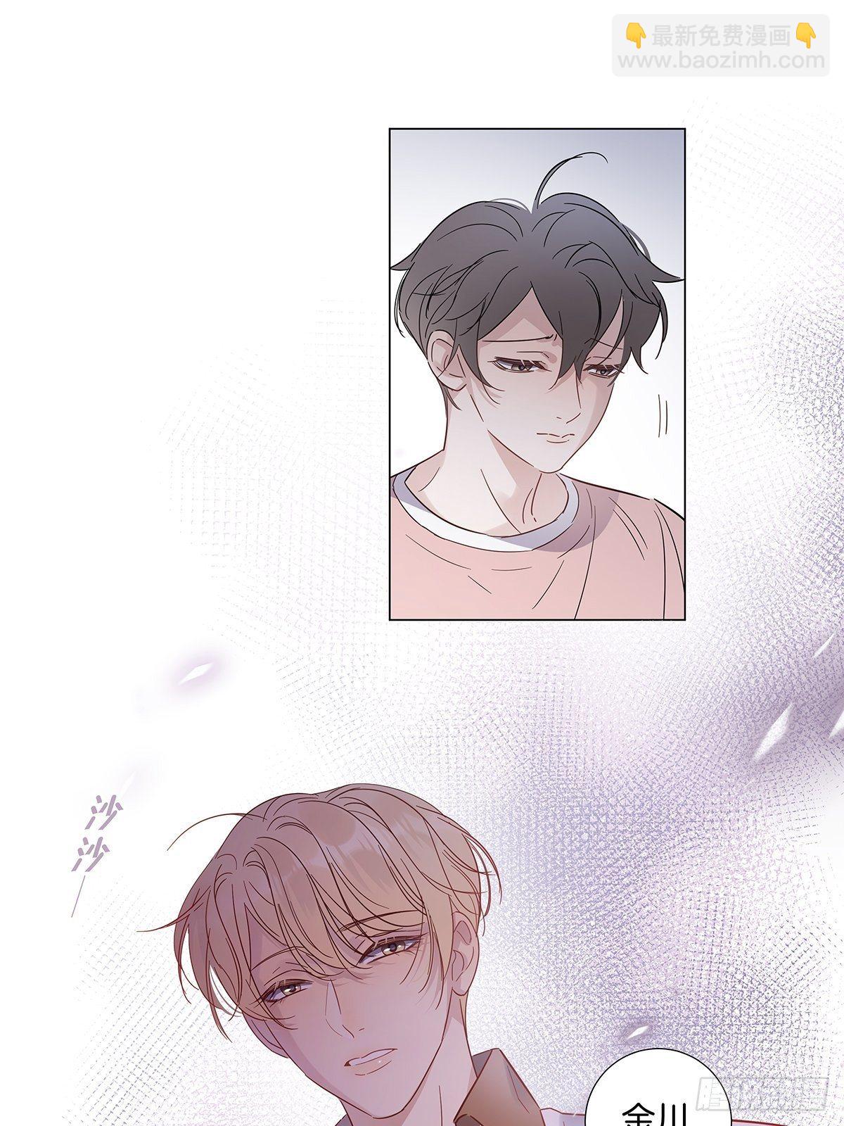 70 再次坦白-第81话