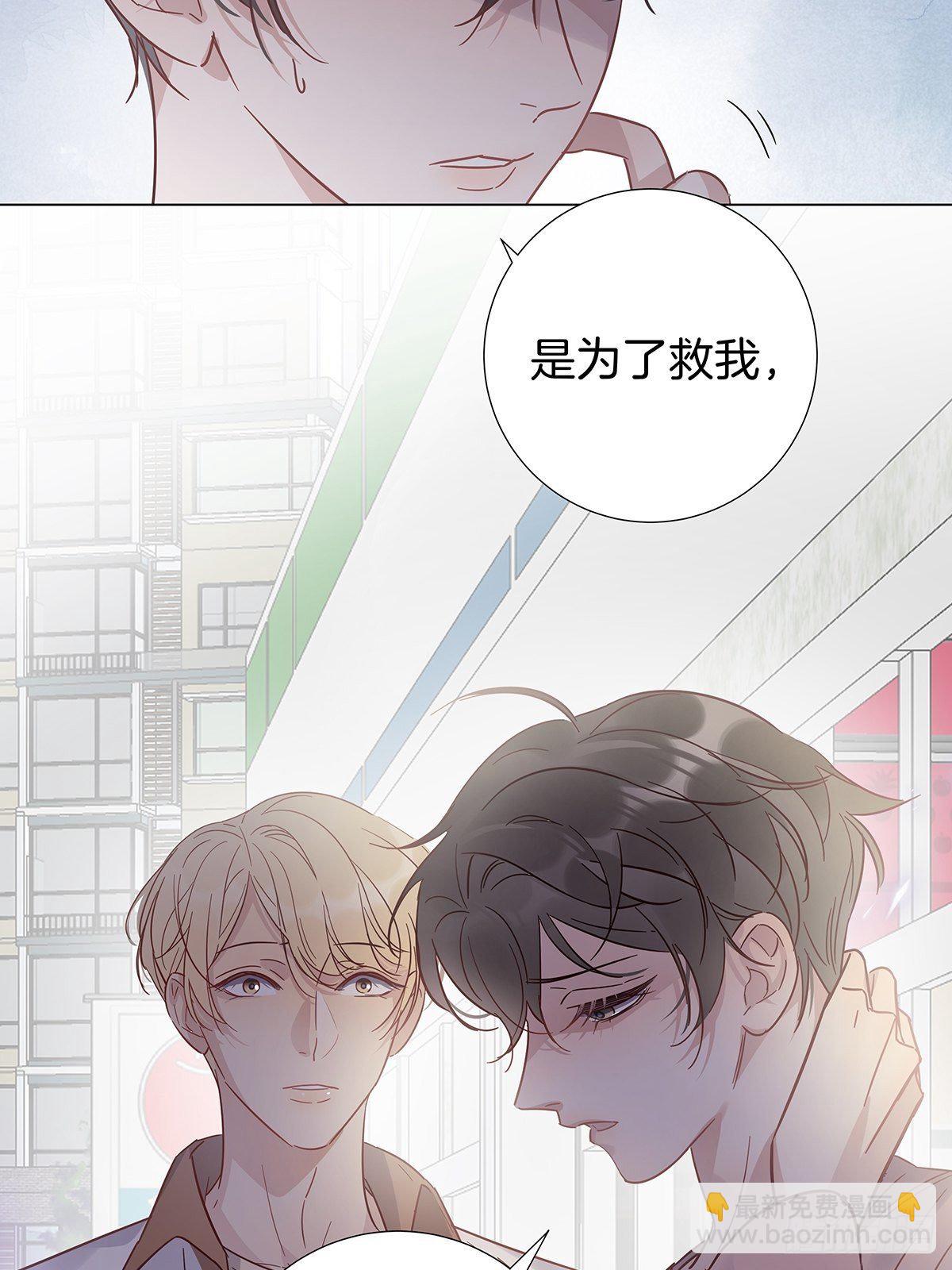 70 再次坦白-第81话