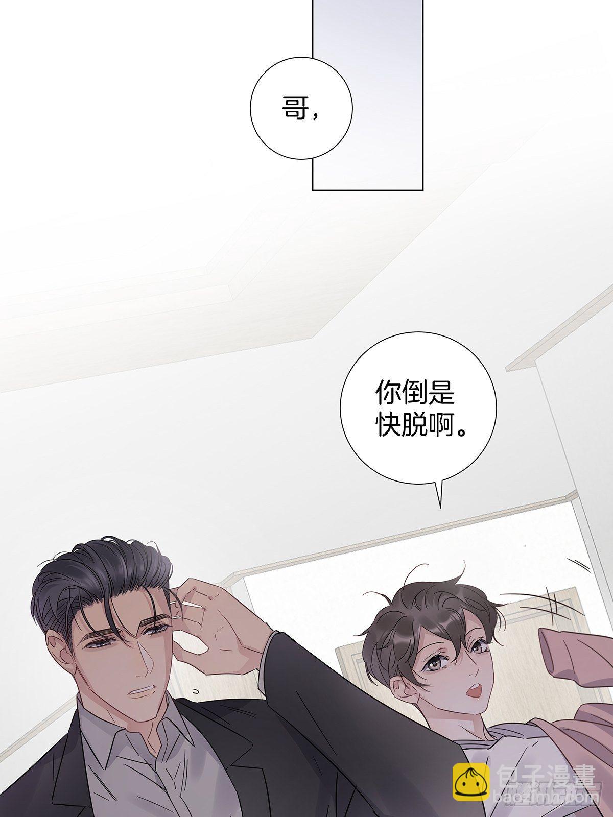 70 再次坦白-第81话