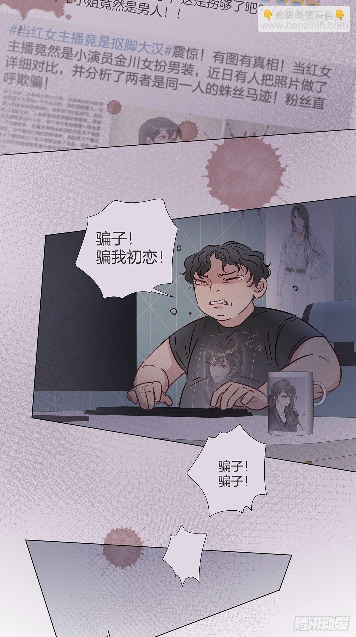 76 噩梦重演？-第87话