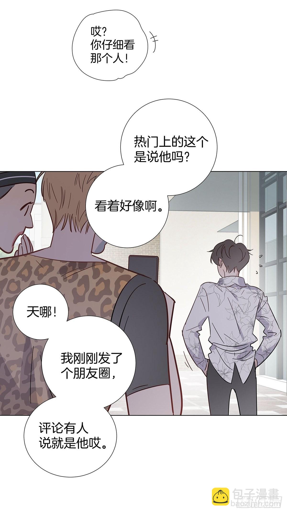 76 噩梦重演？-第87话