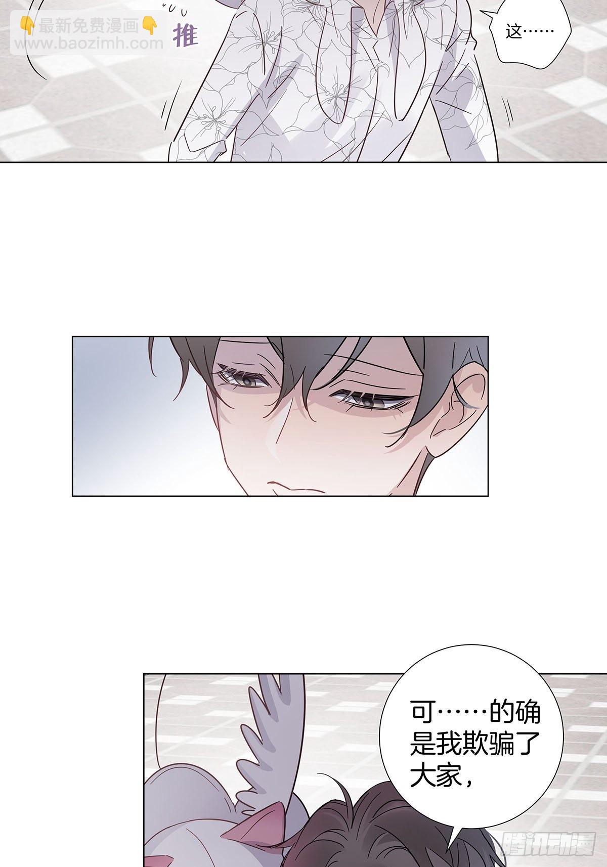 76 噩梦重演？-第87话