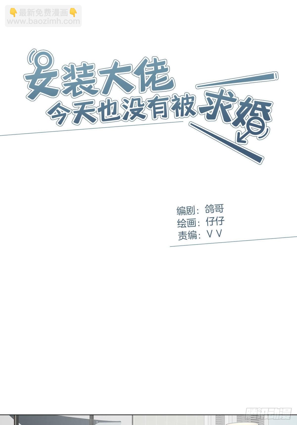 76 噩梦重演？-第87话