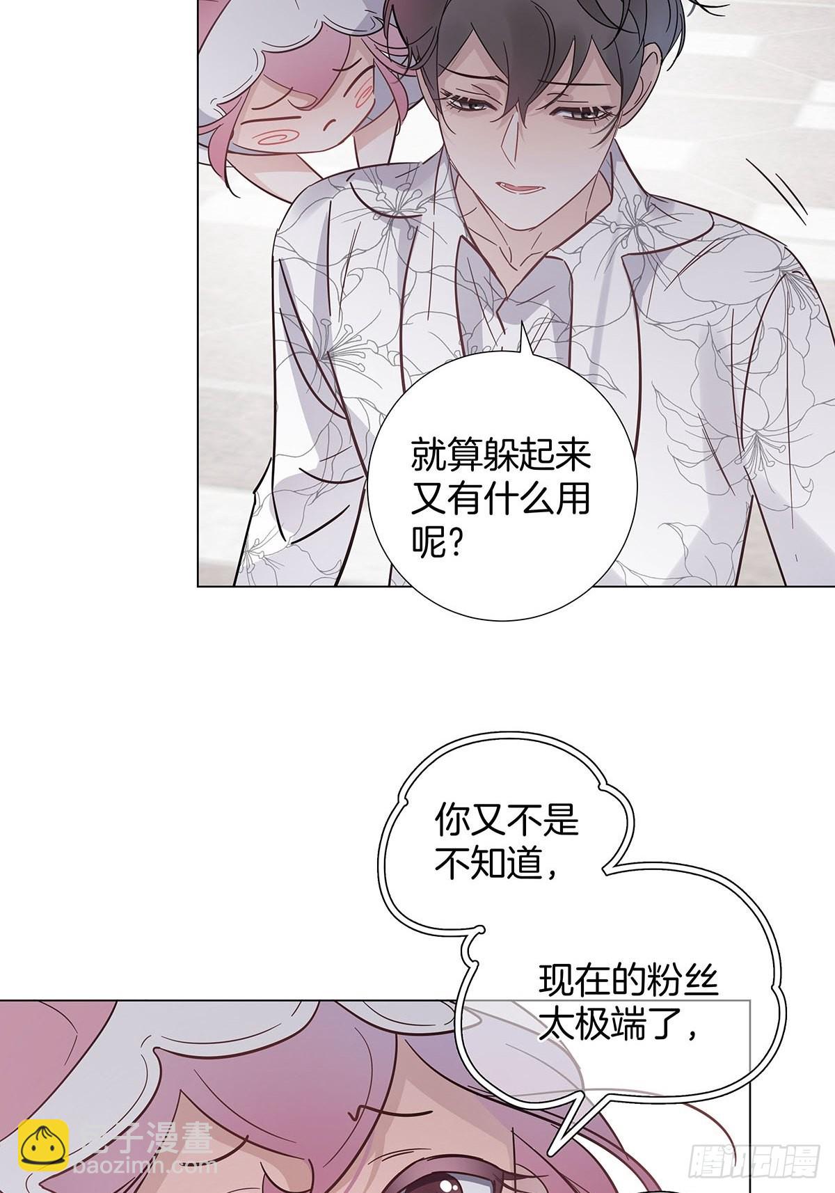 76 噩梦重演？-第87话