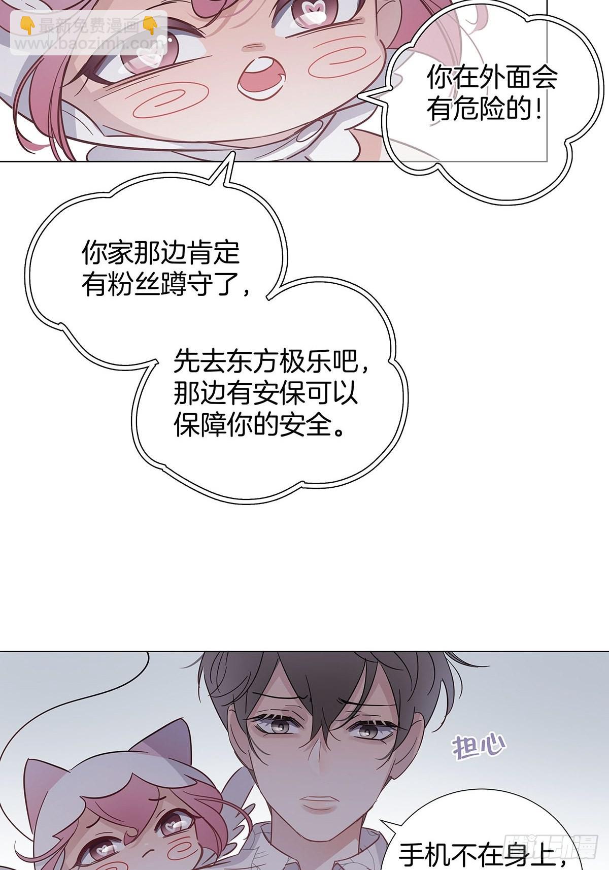 76 噩梦重演？-第87话