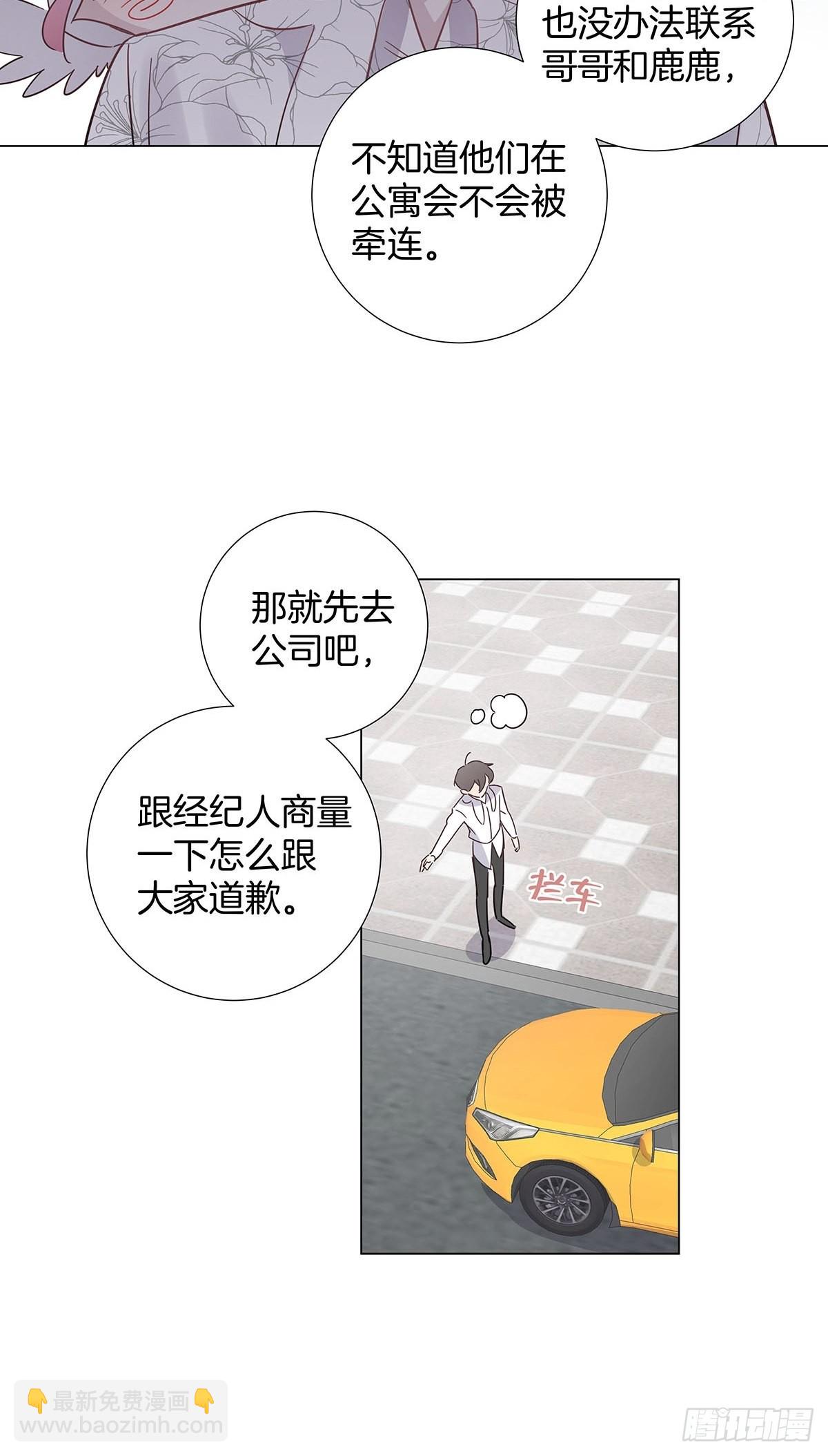 76 噩梦重演？-第87话