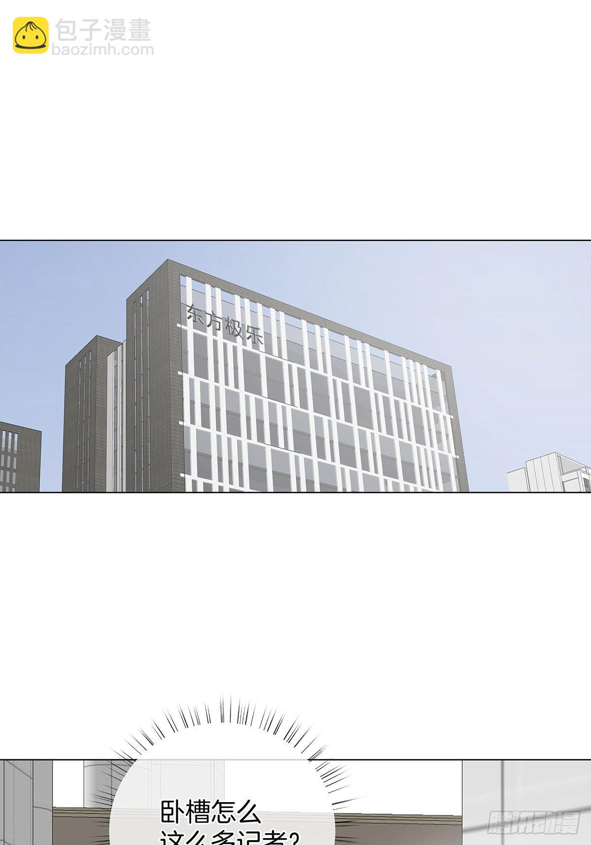 76 噩梦重演？-第87话