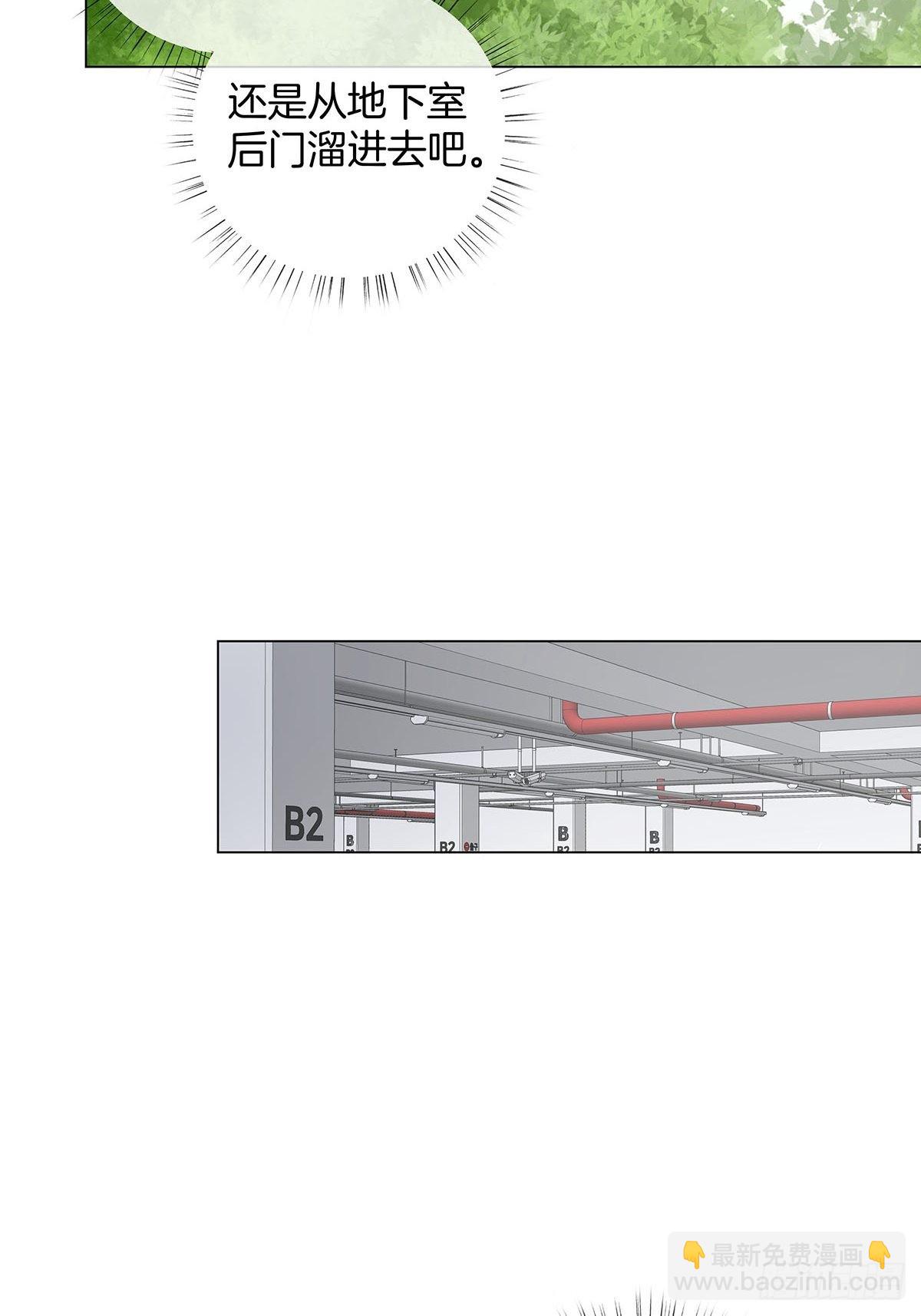 76 噩梦重演？-第87话