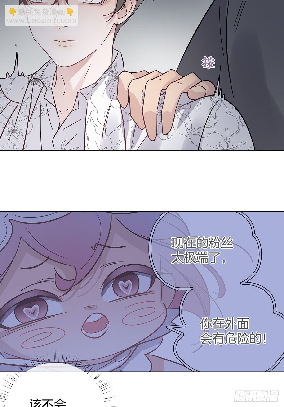 76 噩梦重演？-第87话