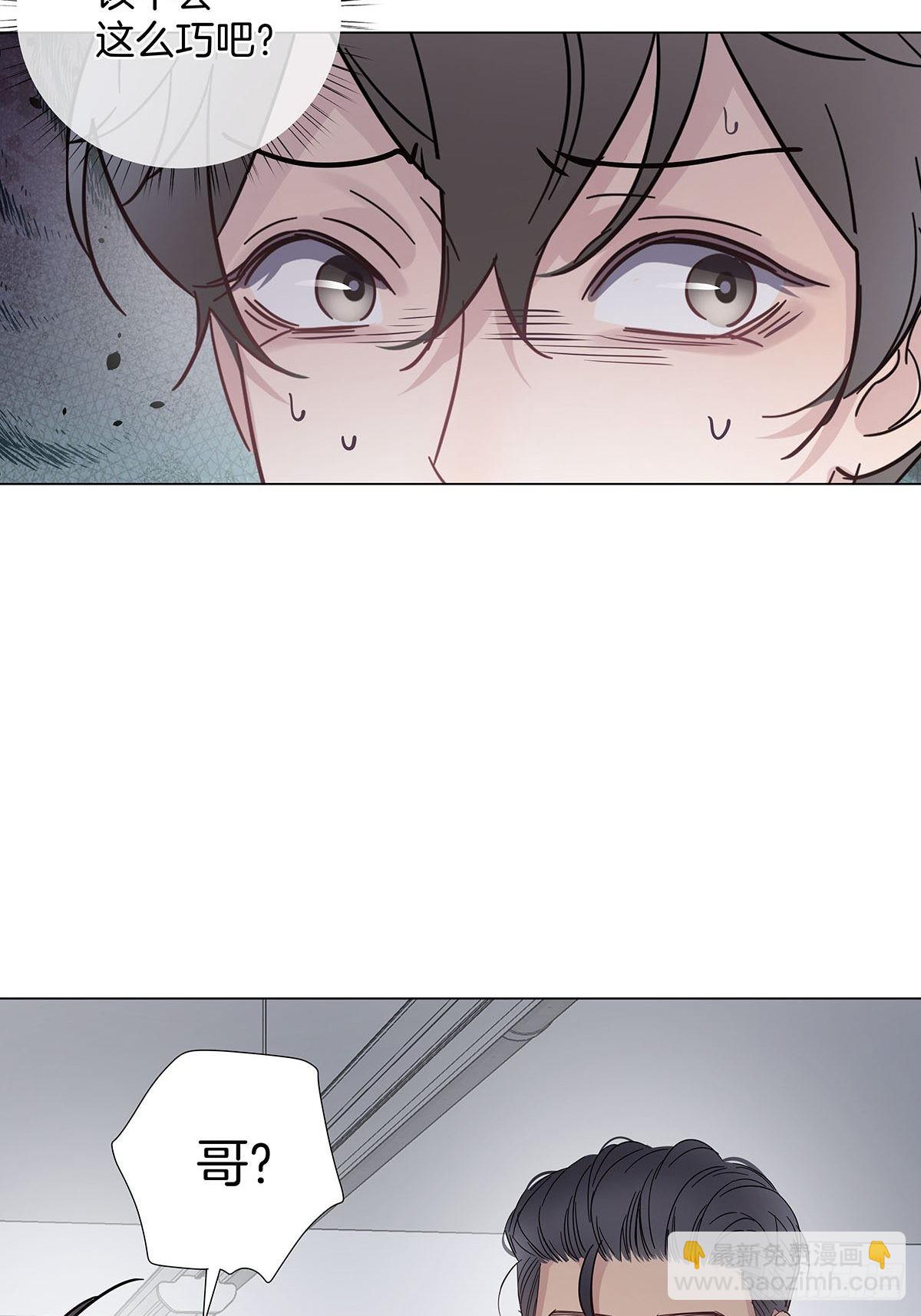 76 噩梦重演？-第87话