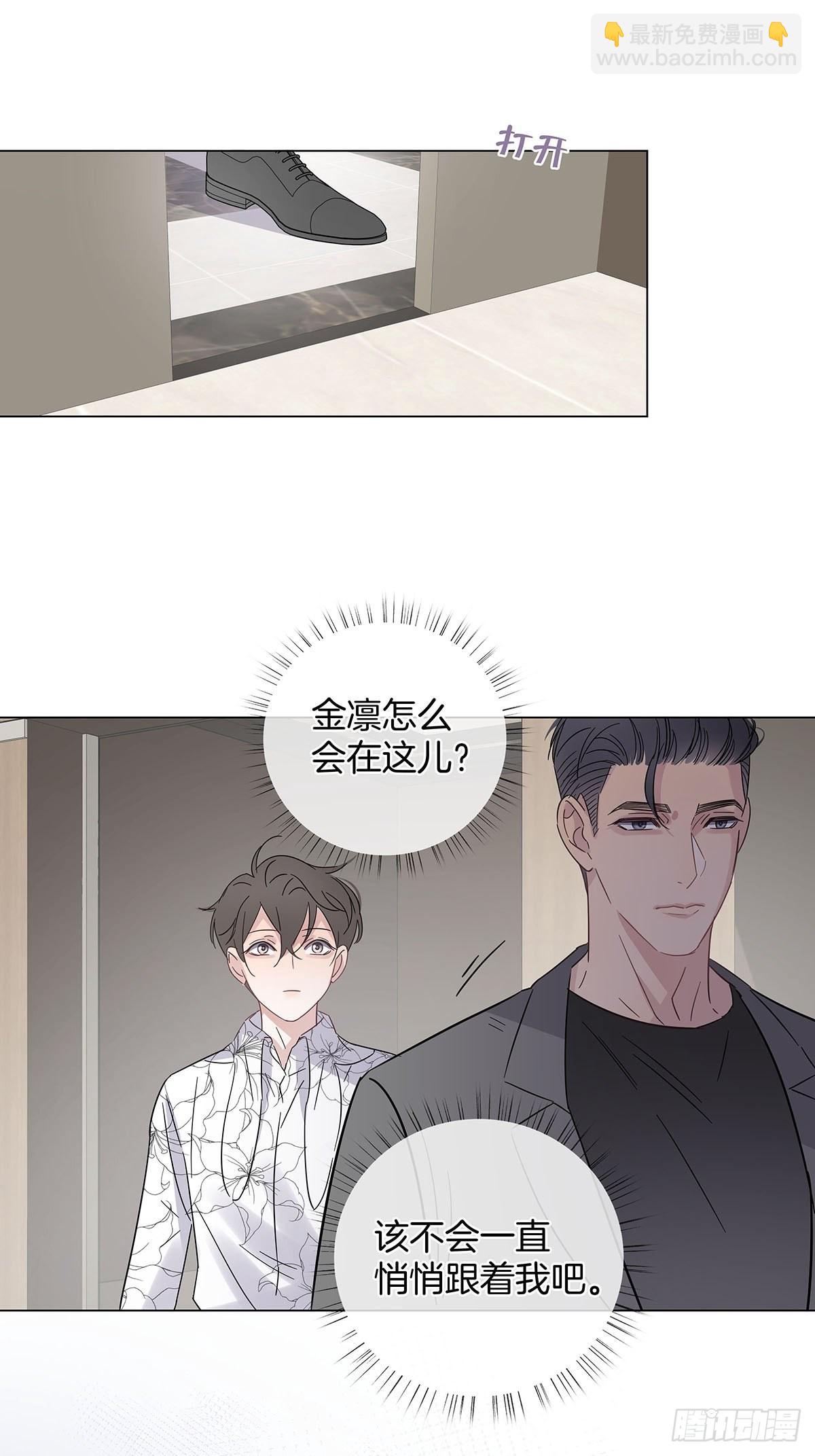 76 噩梦重演？-第87话