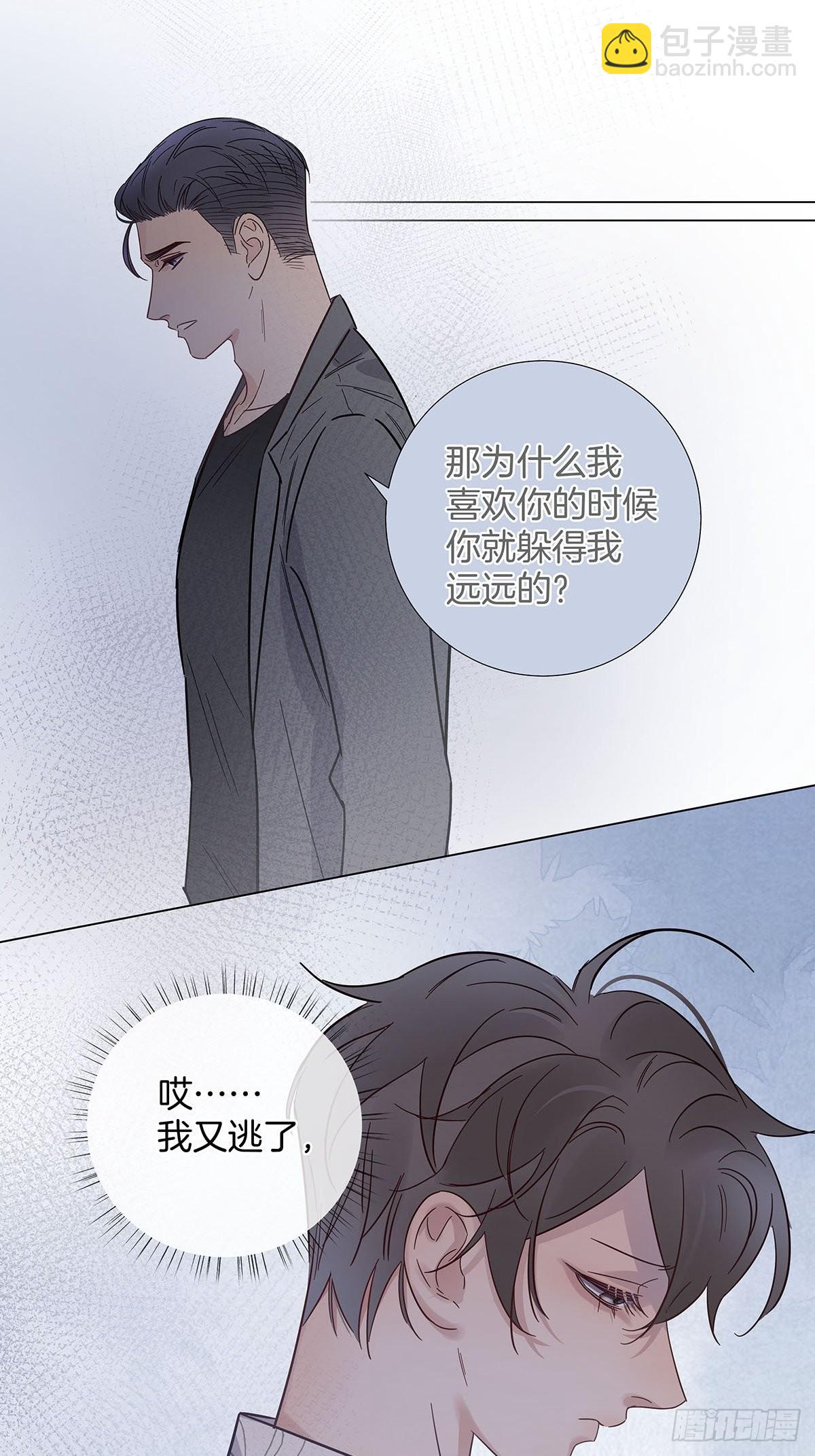 76 噩梦重演？-第87话