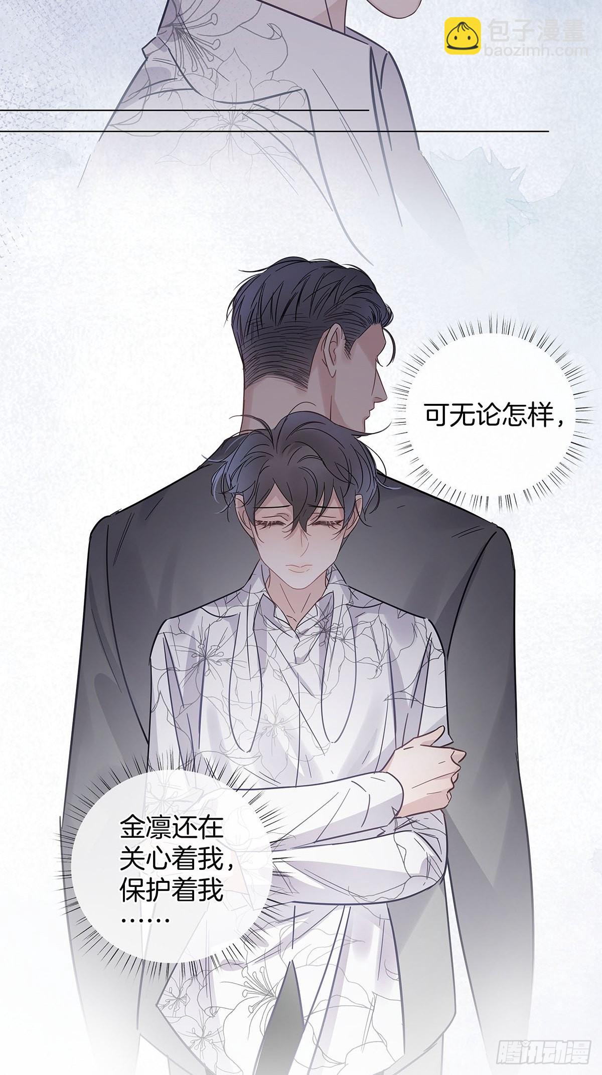 76 噩梦重演？-第87话