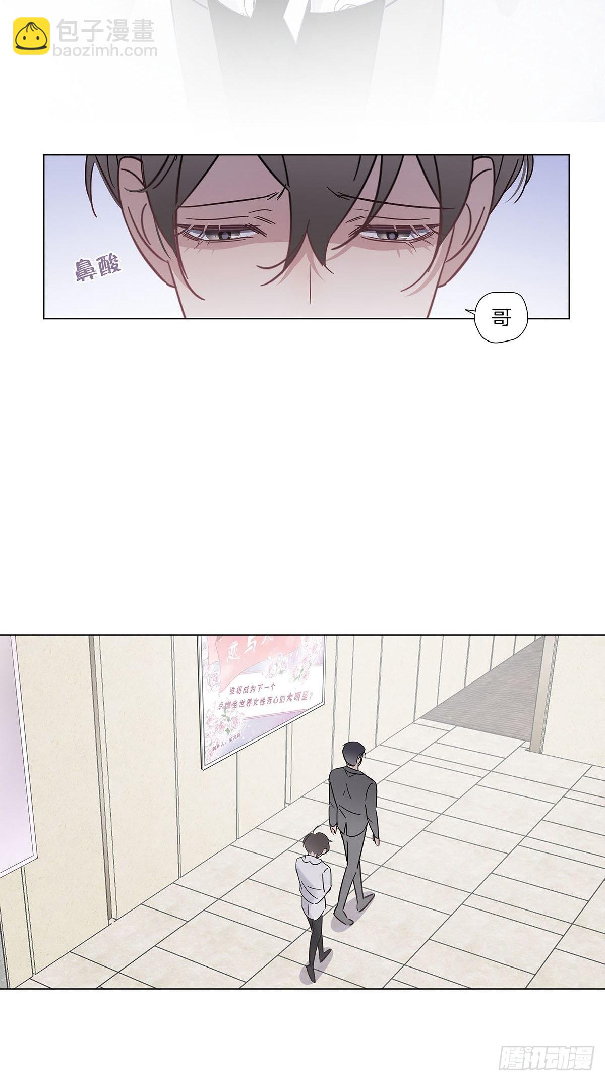 76 噩梦重演？-第87话