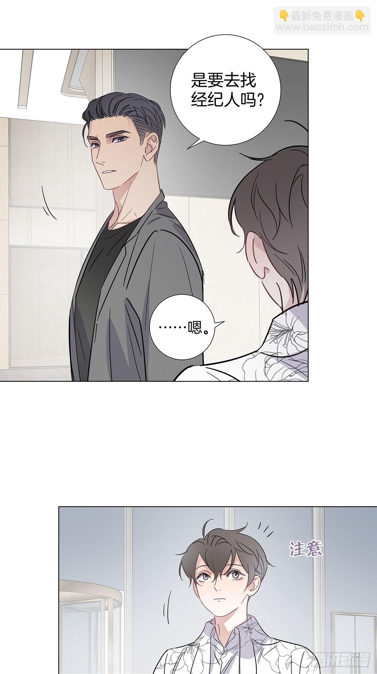 76 噩梦重演？-第87话