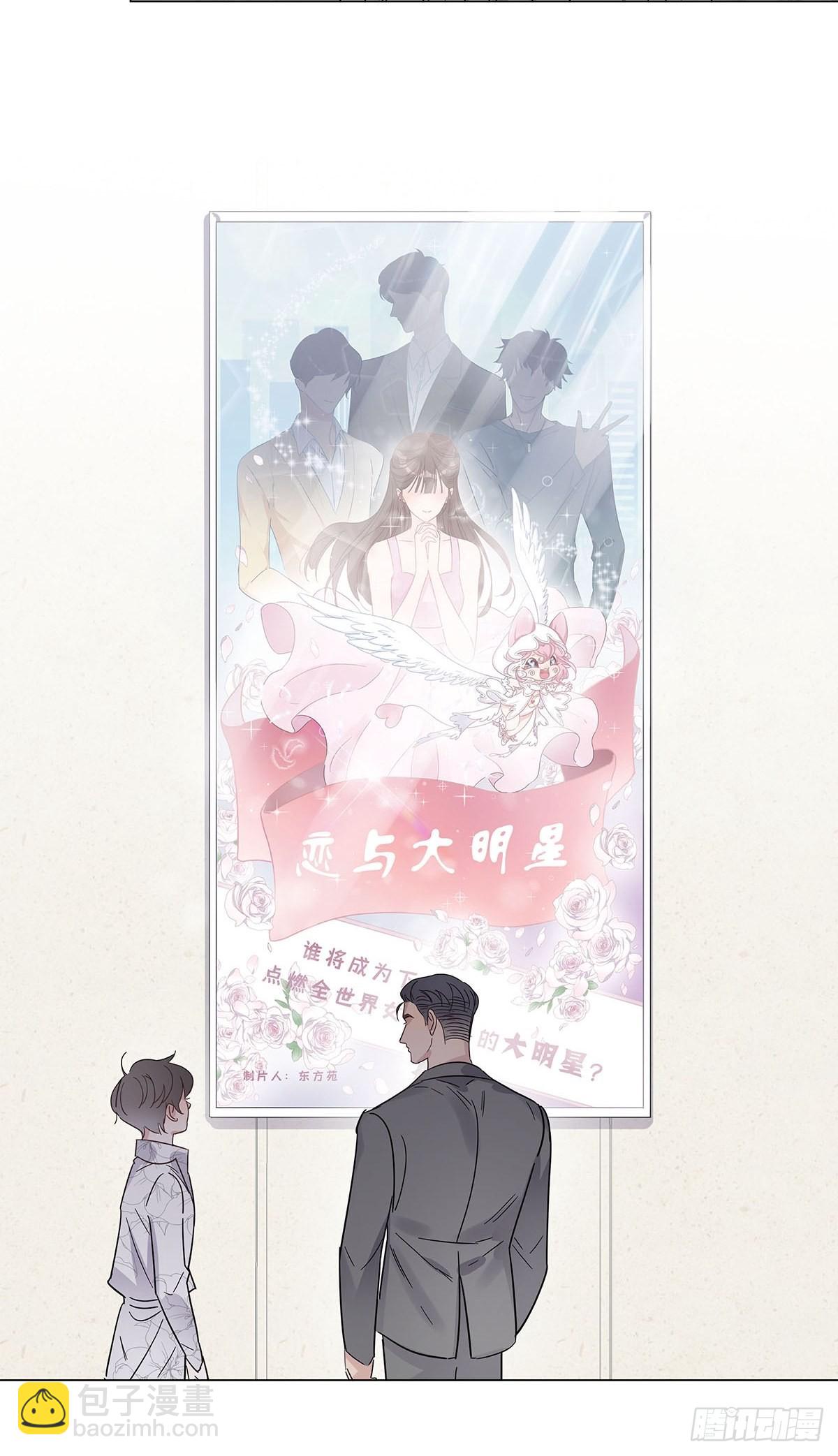 76 噩梦重演？-第87话