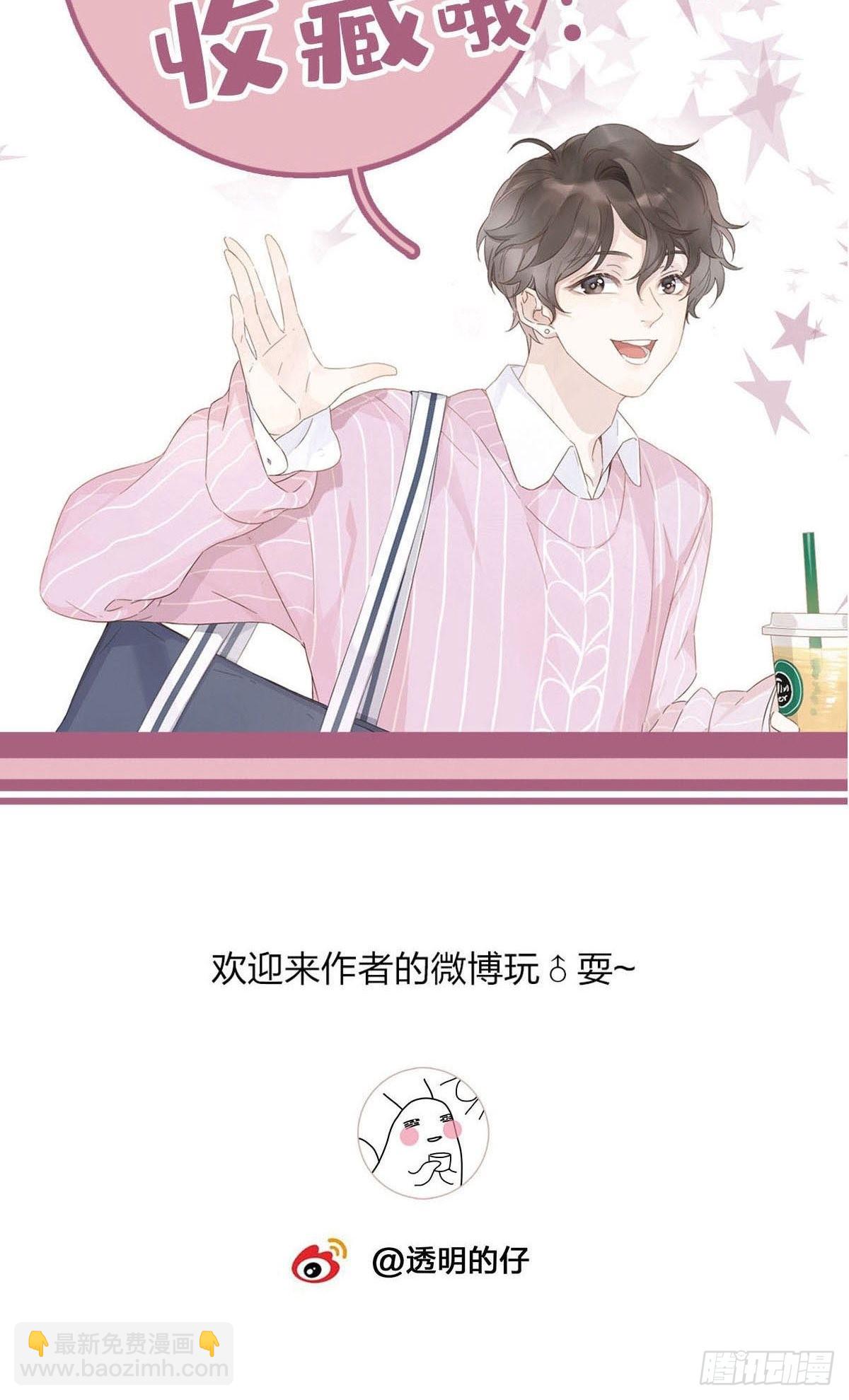 76 噩梦重演？-第87话