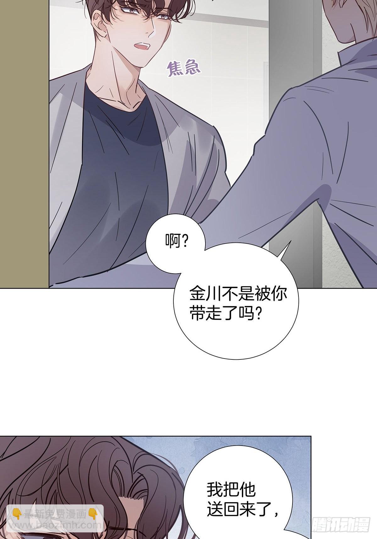 76 噩梦重演？-第87话