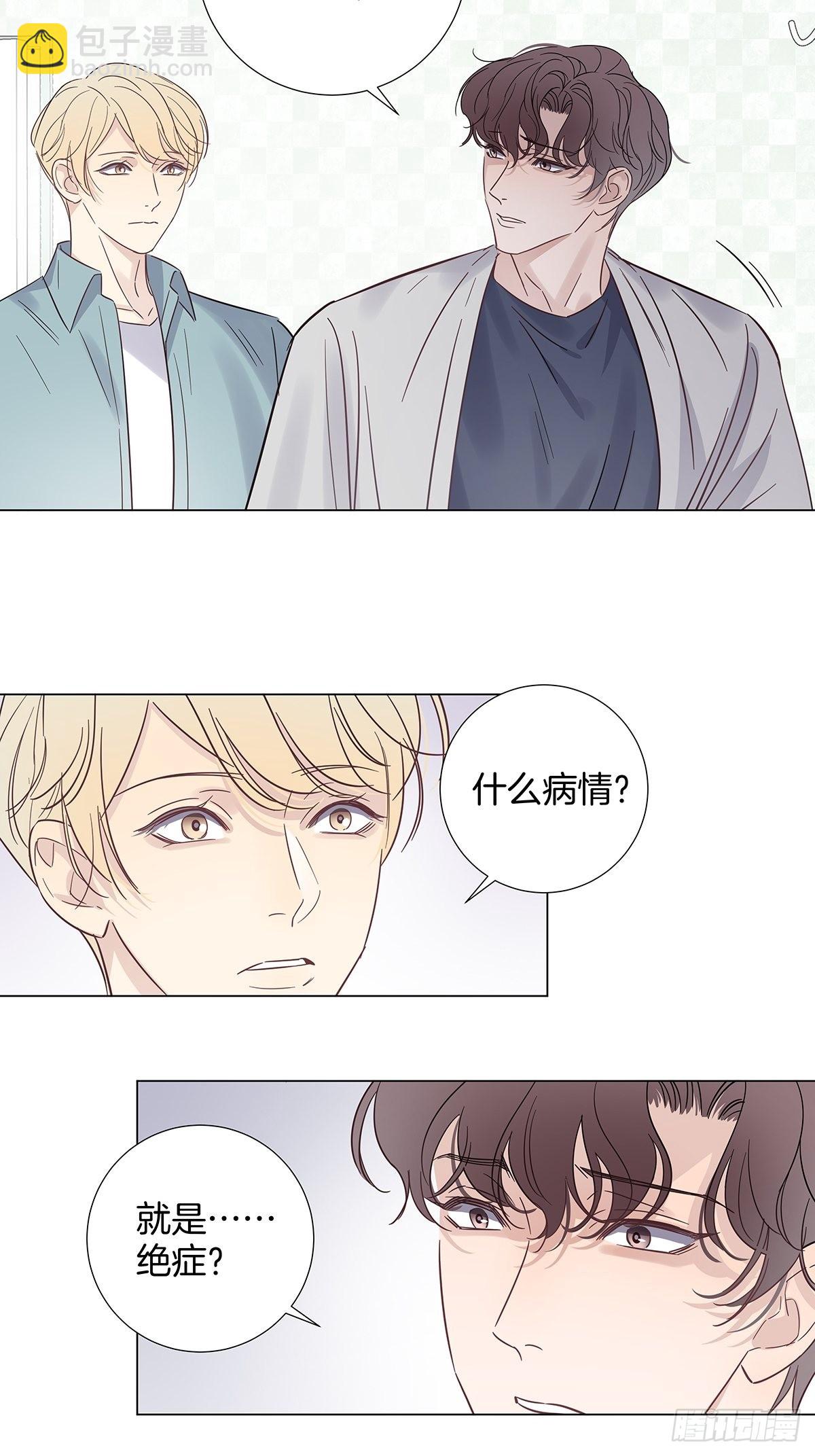 78 失忆？！-第89话